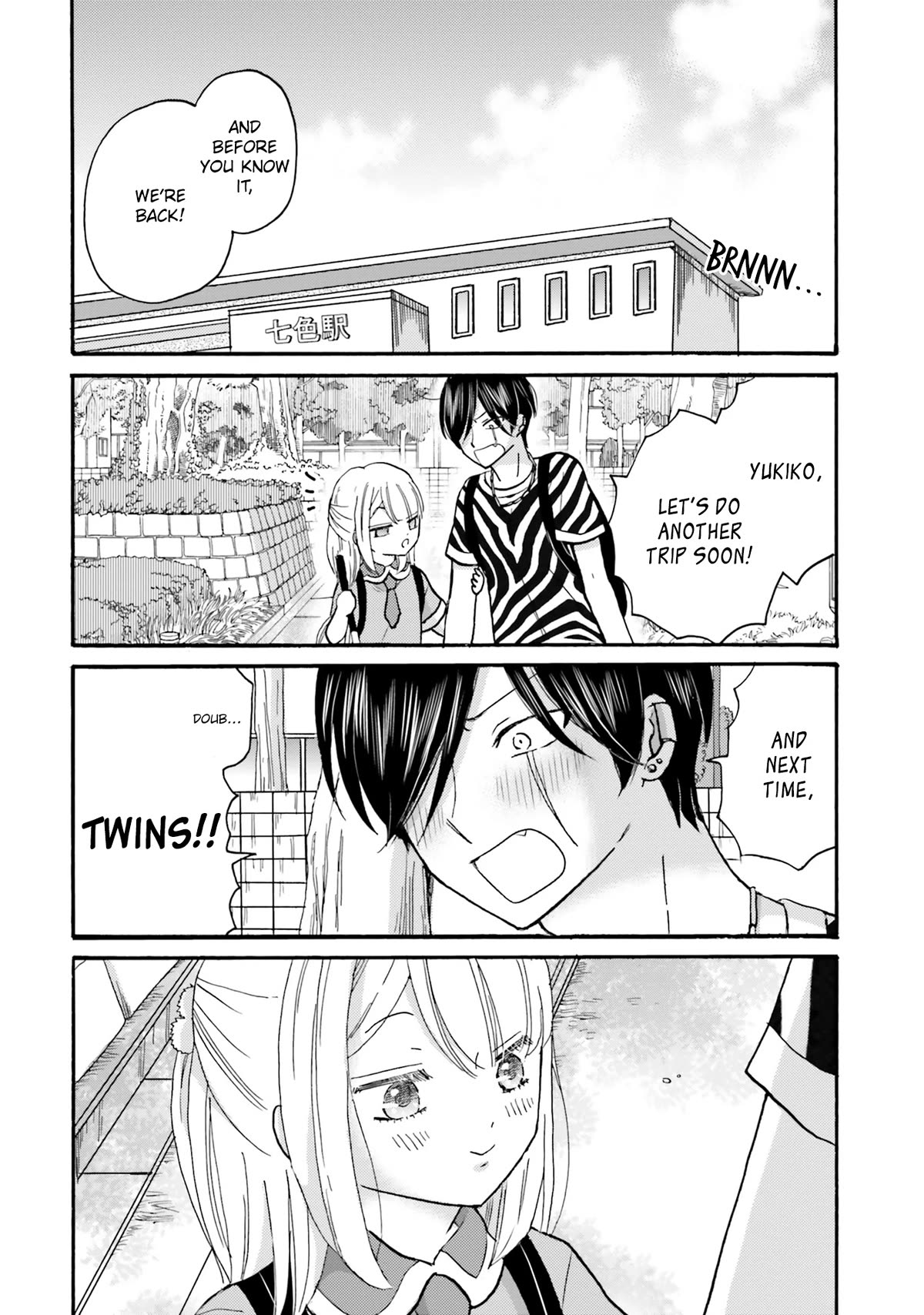 Yankee-kun and the White Cane Girl Chapter 122 page 12 - Chapter 122: You Don't Have to Say a Thing ④