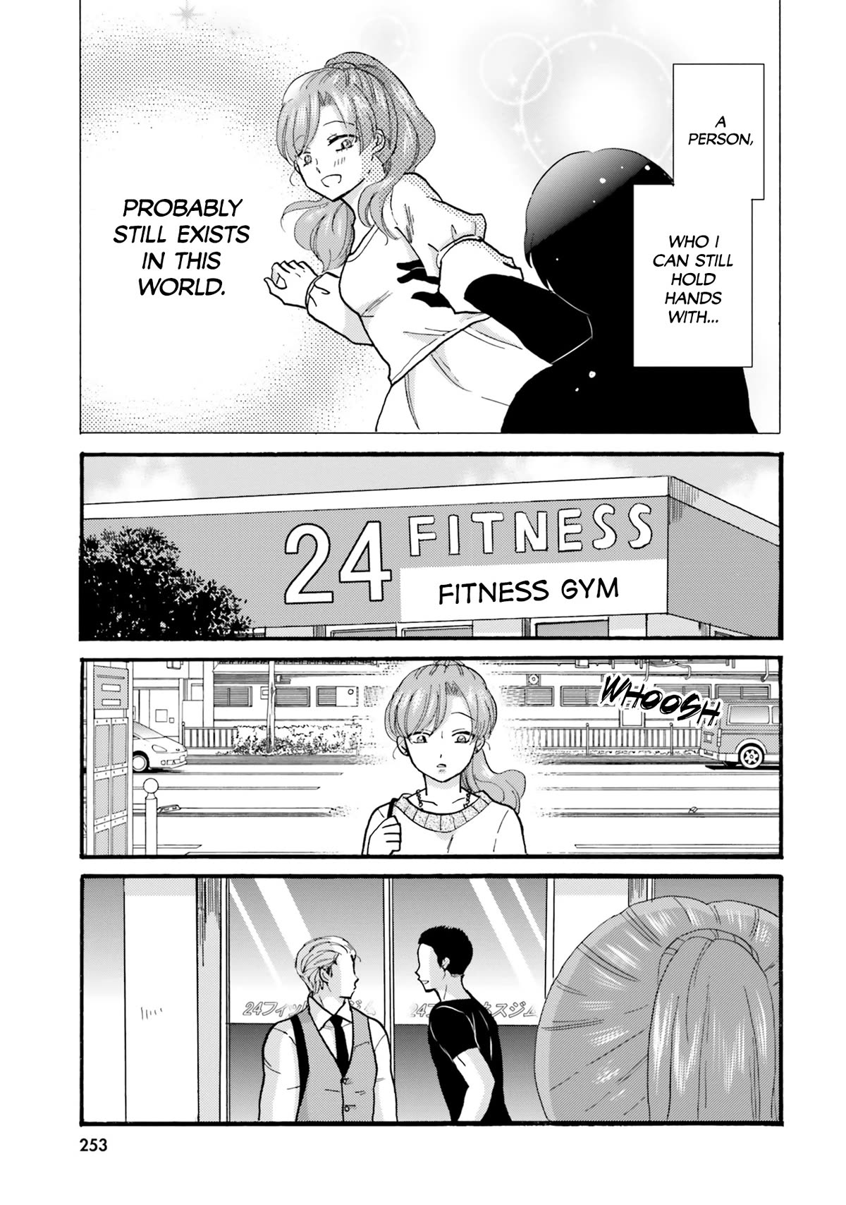 Yankee-kun and the White Cane Girl Chapter 124 page 15 - Chapter 124: That Kind of Love ②