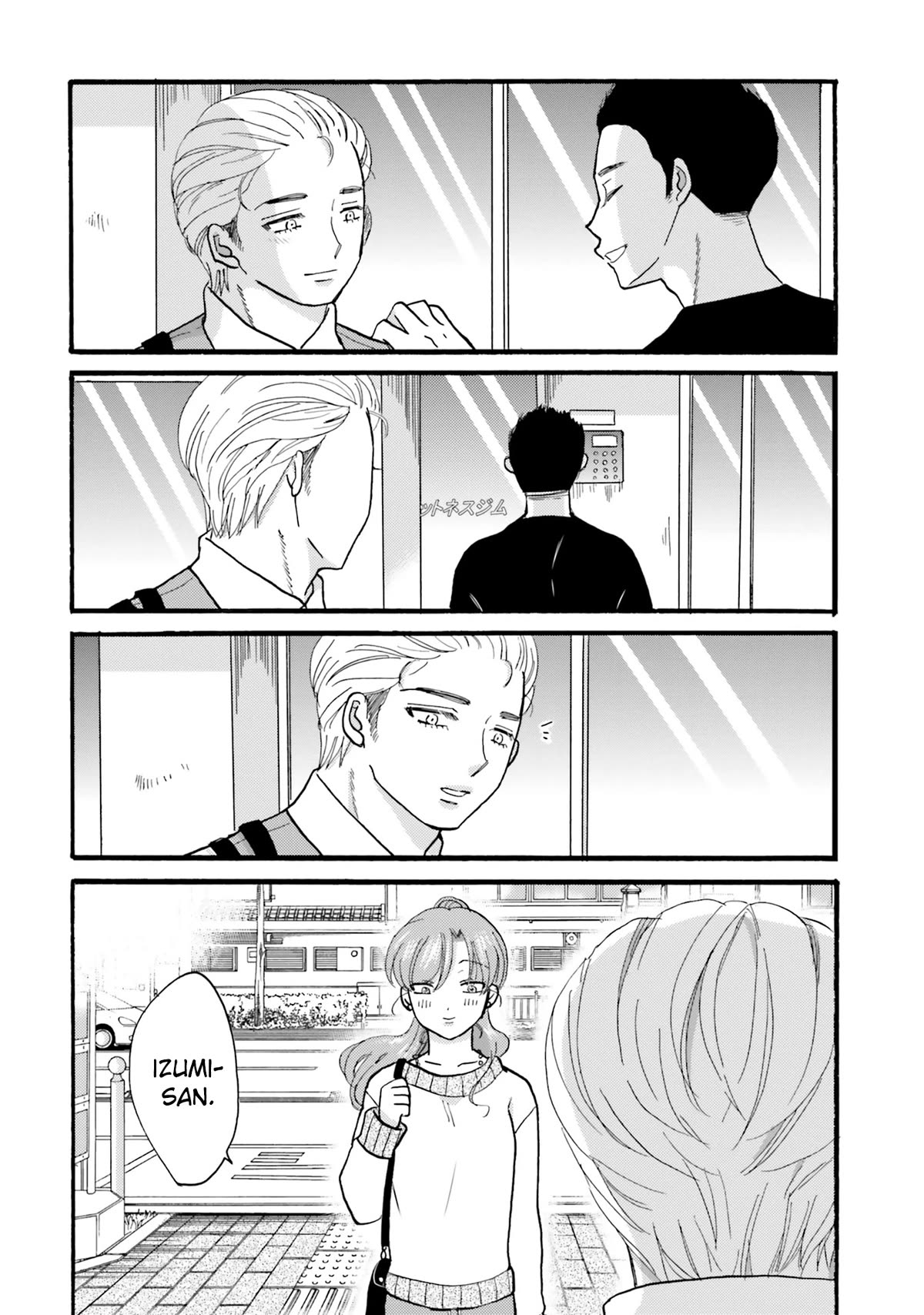 Yankee-kun and the White Cane Girl Chapter 124 page 16 - Chapter 124: That Kind of Love ②