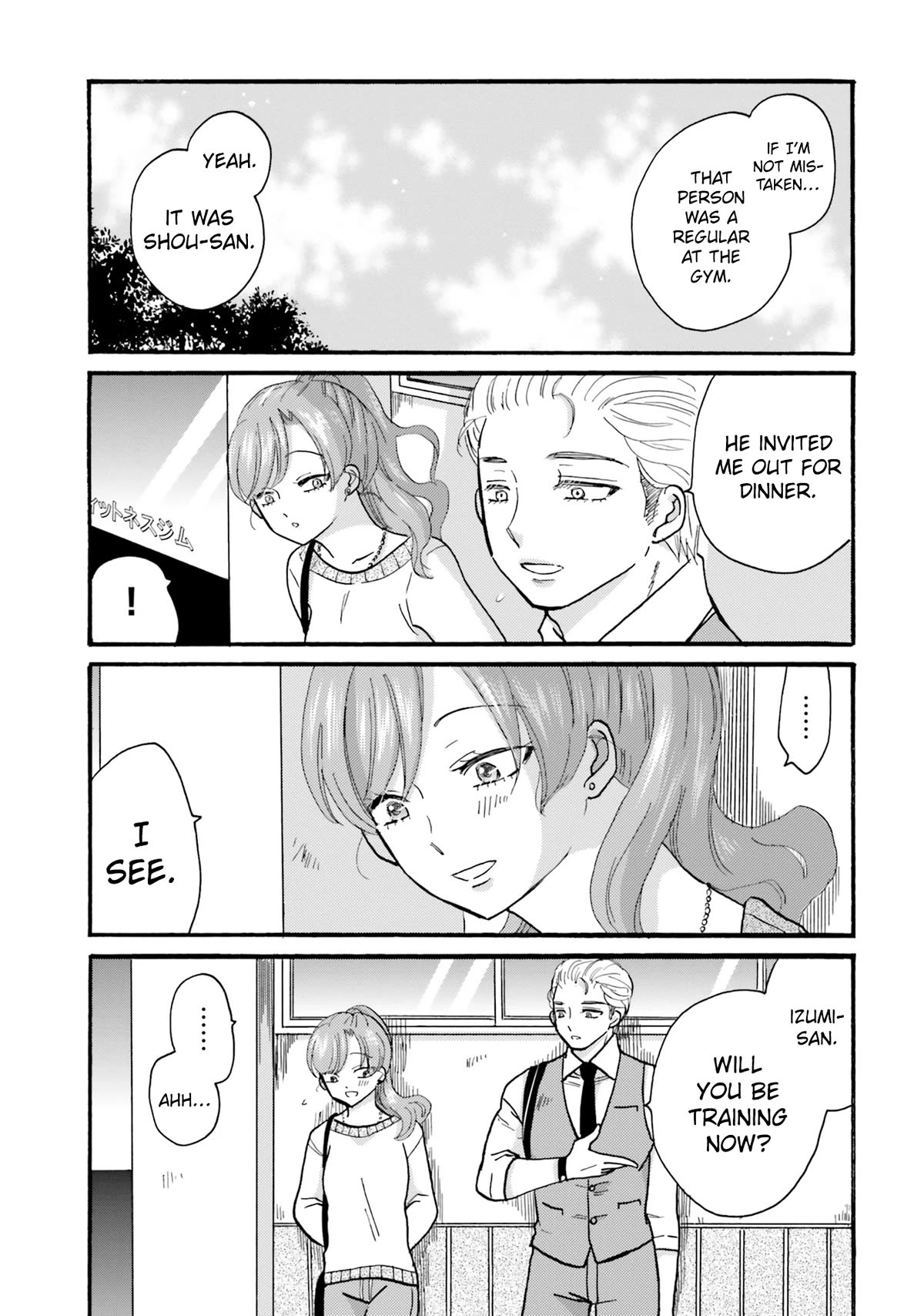 Yankee-kun and the White Cane Girl Chapter 124 page 17 - Chapter 124: That Kind of Love ②