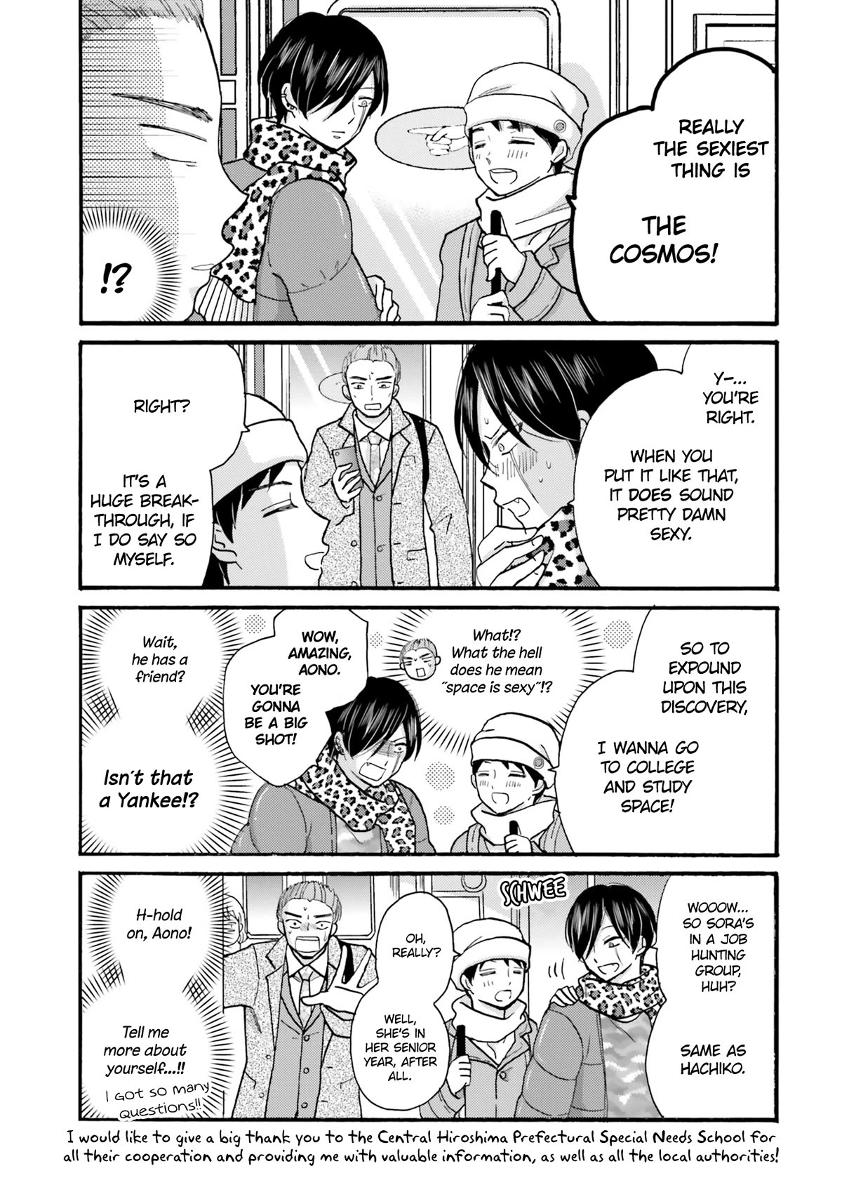 Yankee-kun and the White Cane Girl Chapter 125.5 page 4 - Chapter 125.5