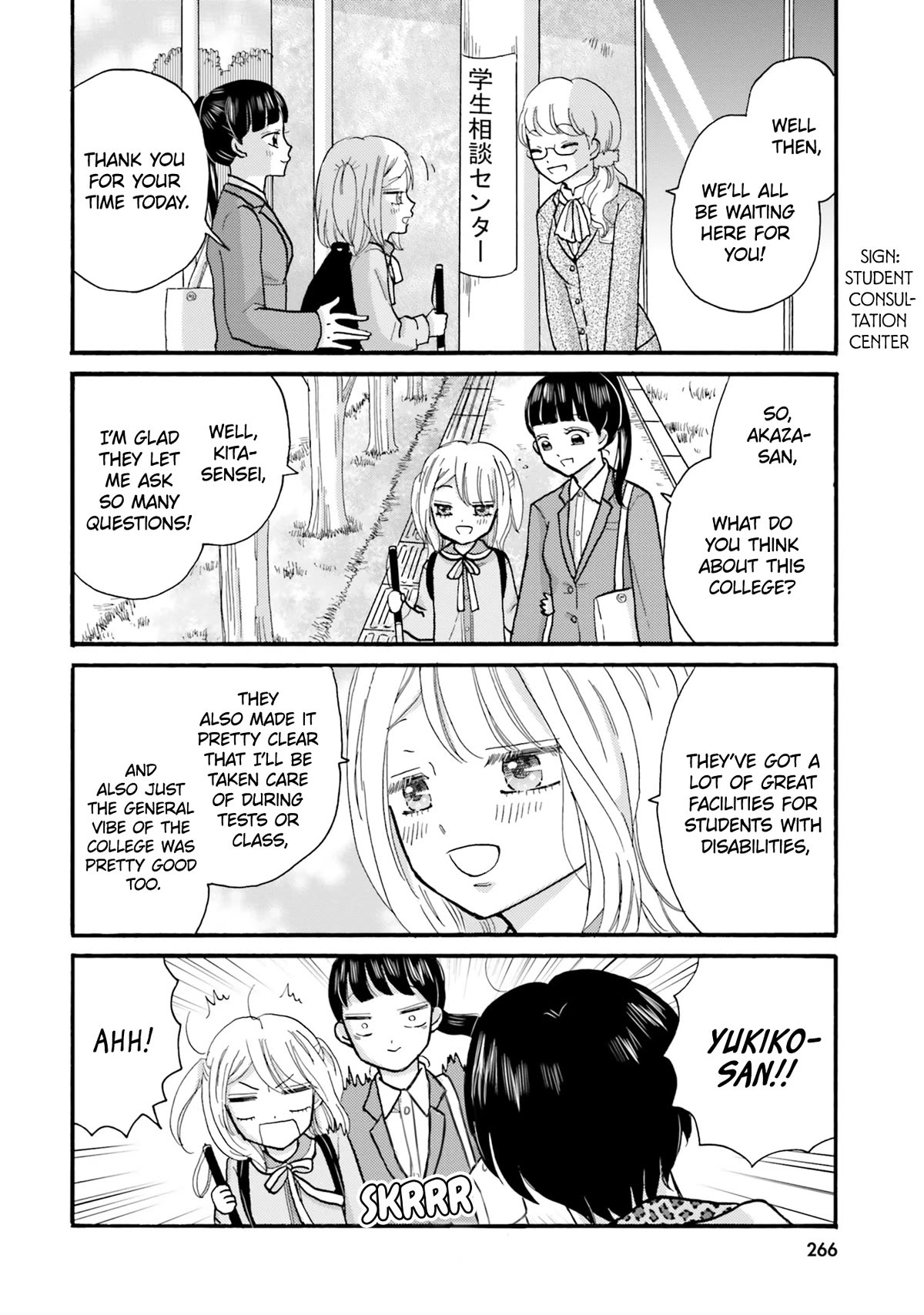 Yankee-kun and the White Cane Girl Chapter 125 page 4 - Chapter 125: Yankee-kun and the White Cane Girl [END]