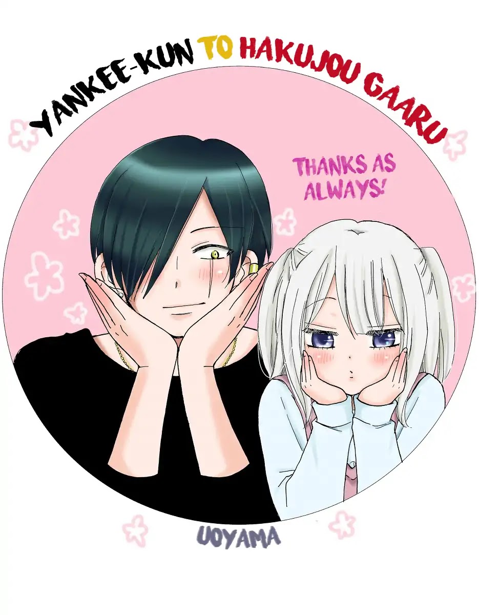 Yankee-kun and the White Cane Girl Chapter 16 page 10 - Chapter 16: Present