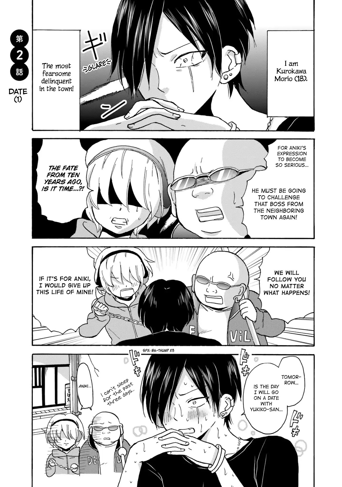 Yankee-kun and the White Cane Girl Chapter 2 page 1 - Chapter 2: Date ①