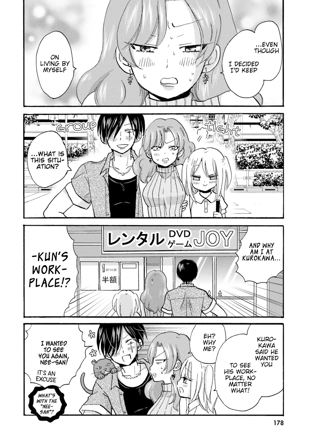 Yankee-kun and the White Cane Girl Chapter 21 page 9 - Chapter 21: Not Alone