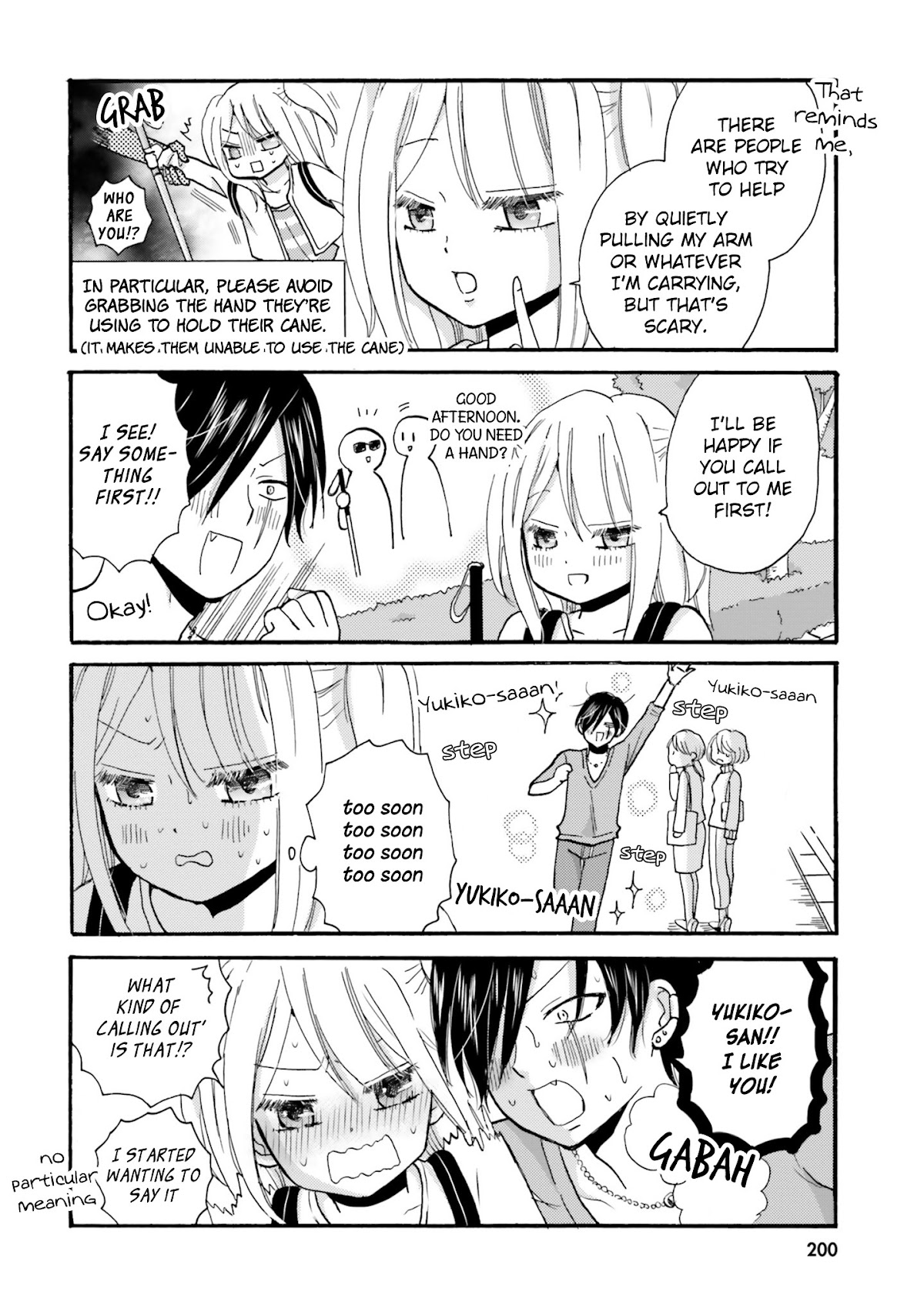 Yankee-kun and the White Cane Girl Chapter 23 page 11 - Chapter 23: Not Alone | Epilogue