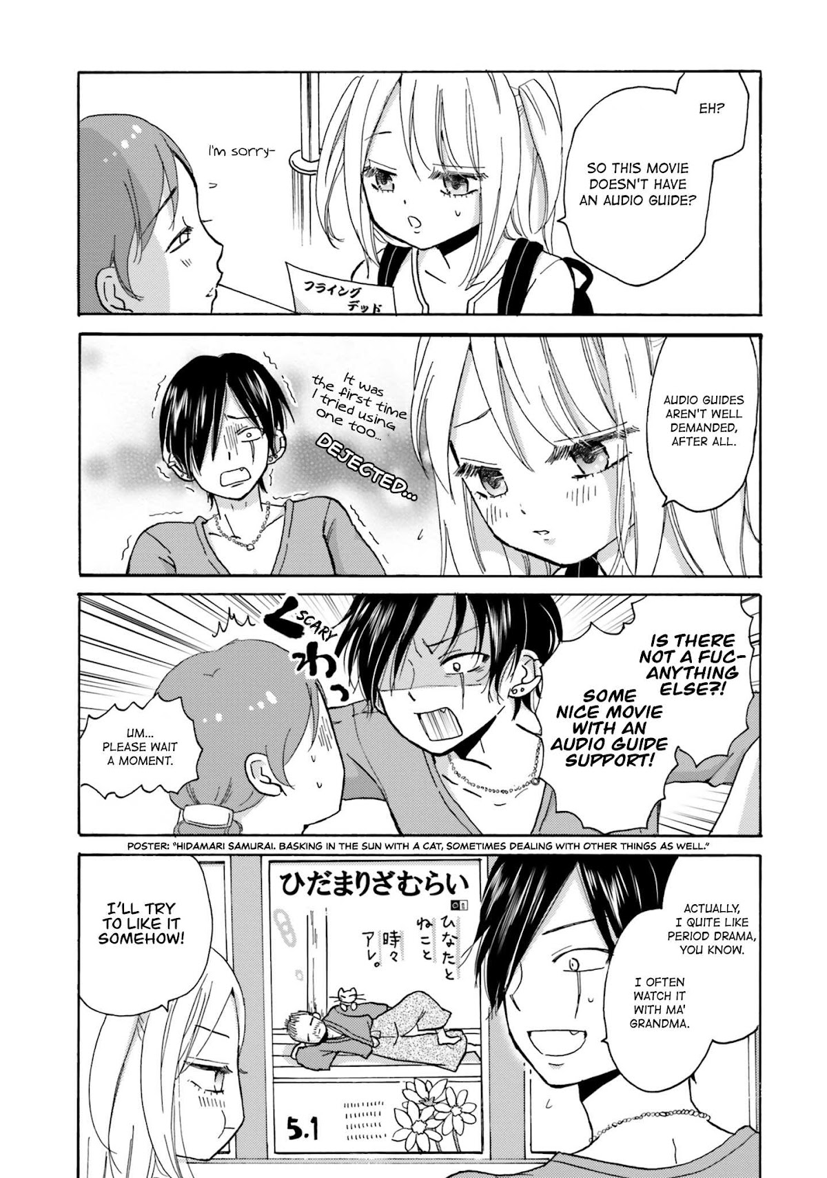 Yankee-kun and the White Cane Girl Chapter 3 page 3 - Chapter 3: Date ②