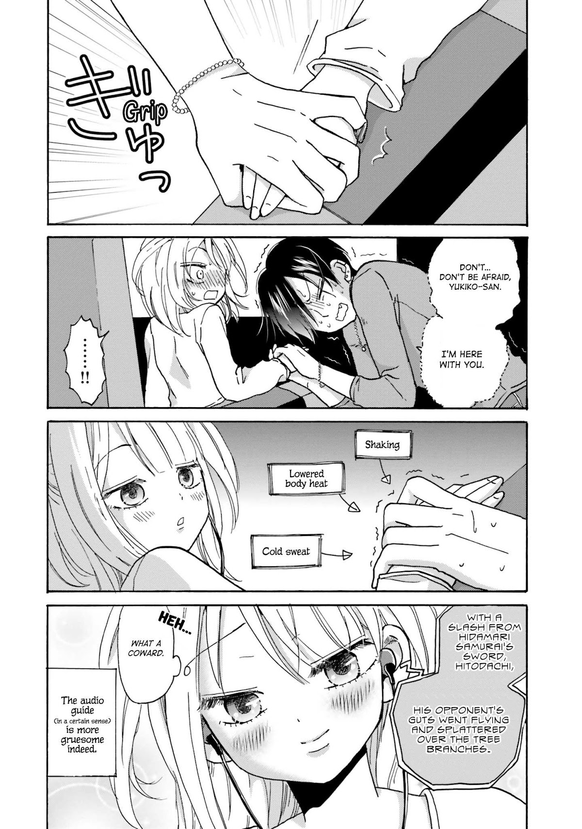 Yankee-kun and the White Cane Girl Chapter 3 page 6 - Chapter 3: Date ②