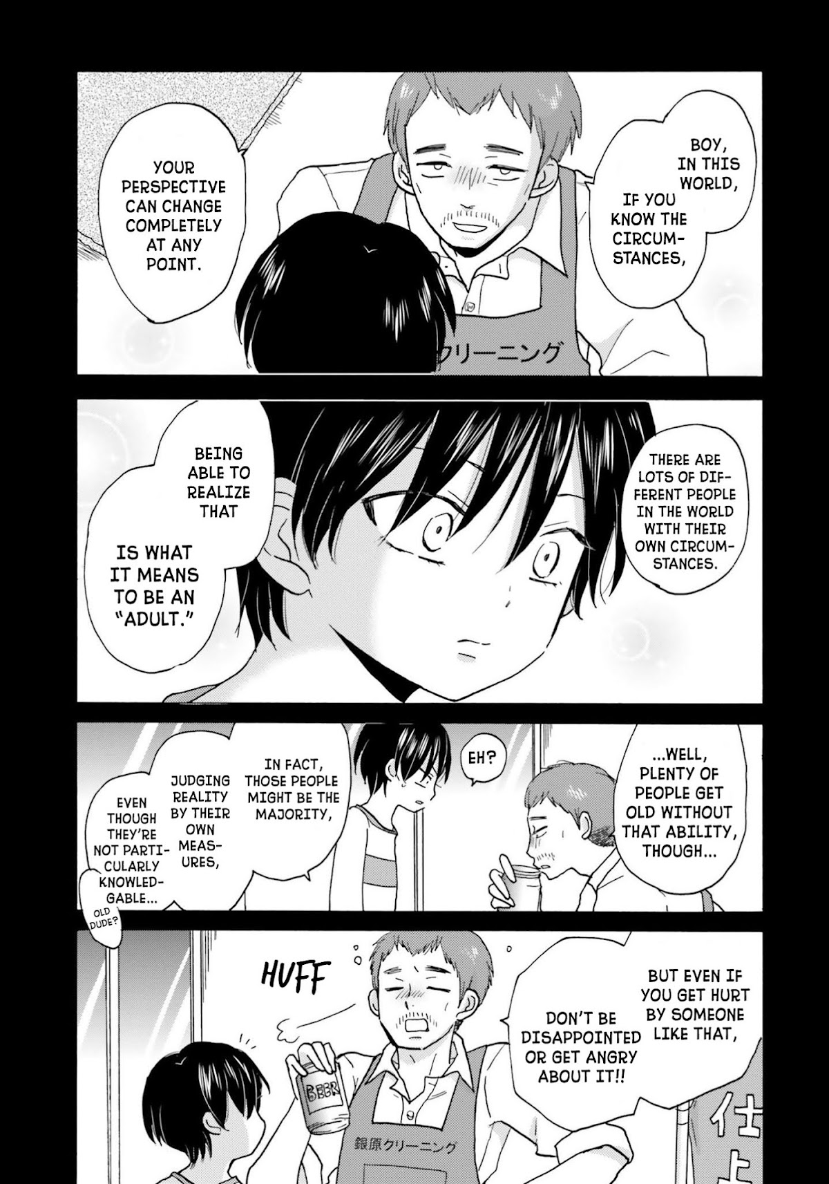 Yankee-kun and the White Cane Girl Chapter 32 page 8 - Chapter 32: Circumstances ①