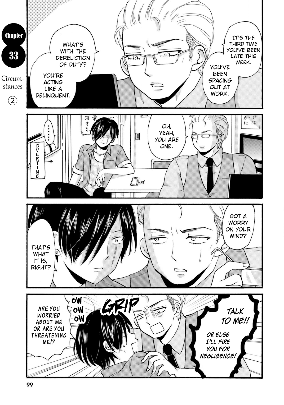 Yankee-kun and the White Cane Girl Chapter 33 page 2 - Chapter 33: Circumstances ②