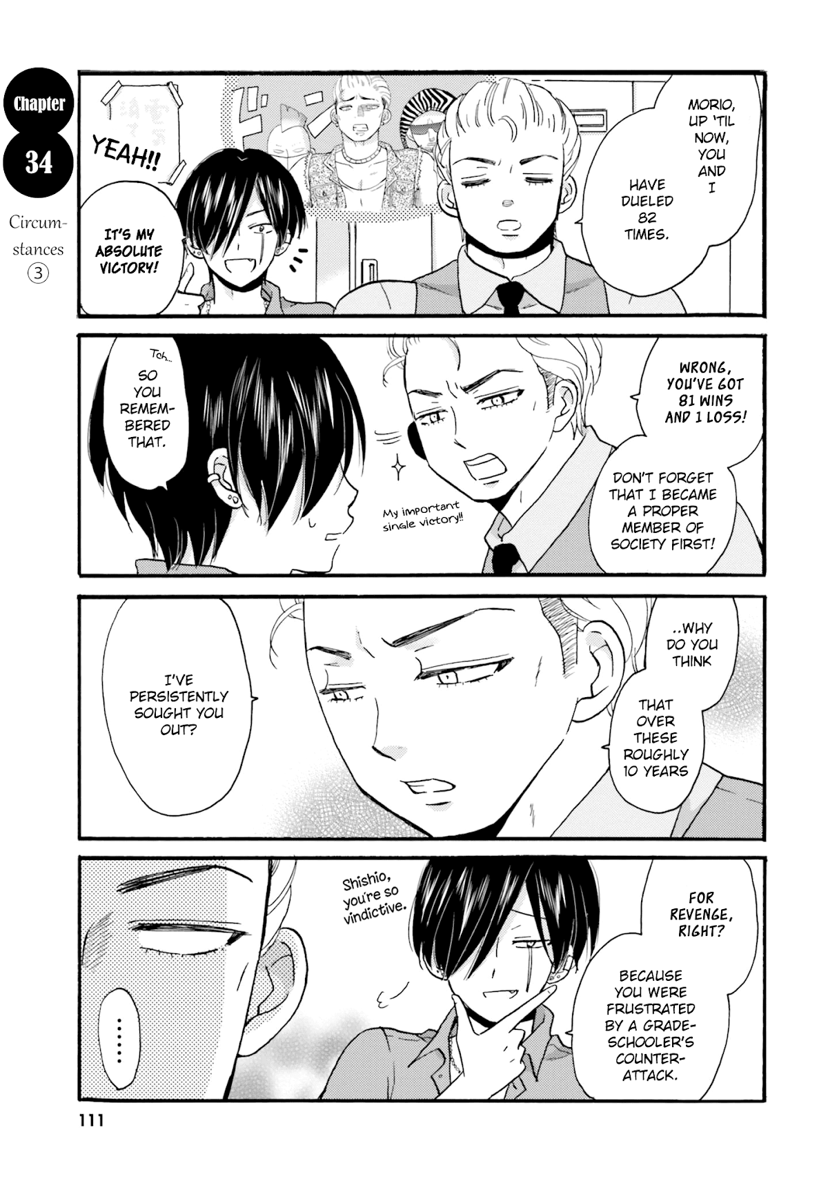 Yankee-kun and the White Cane Girl Chapter 34 page 2 - Chapter 34: Circumstances ③