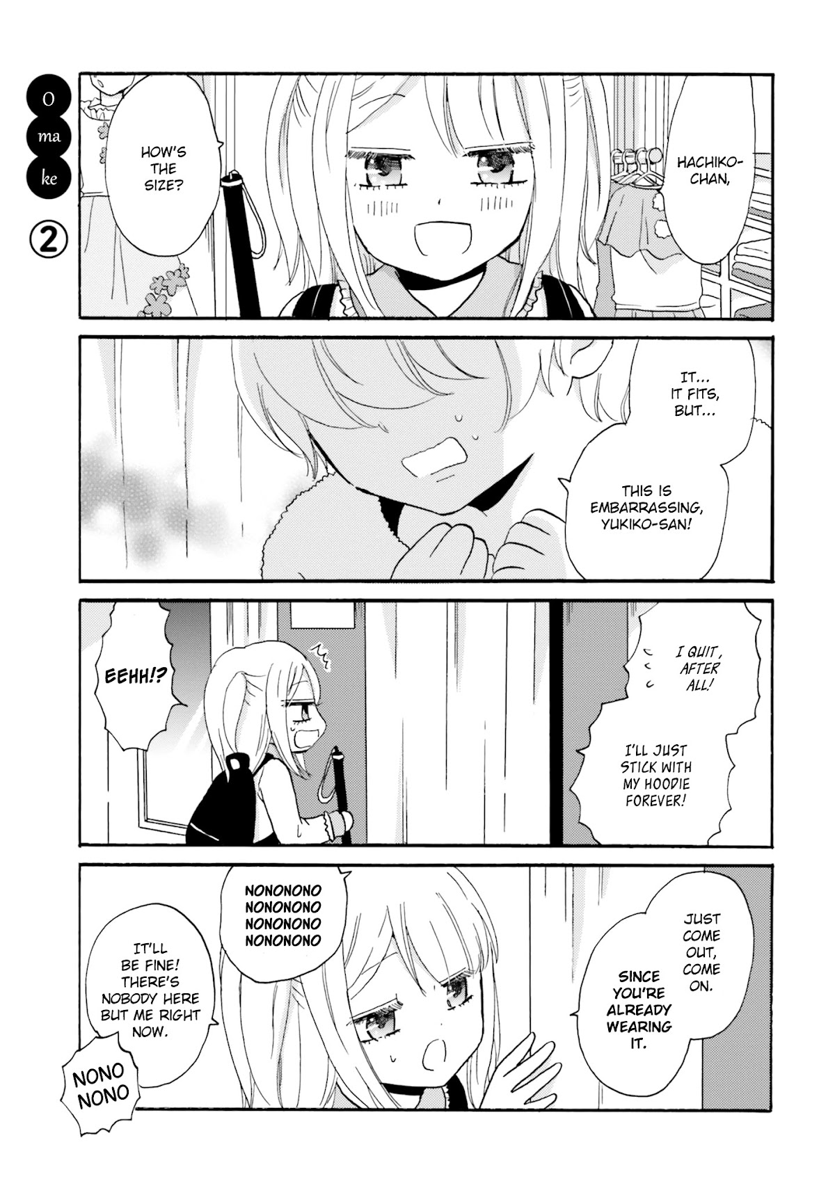 Yankee-kun and the White Cane Girl Chapter 39 page 17 - Chapter 39: Want To See You | Epilogue