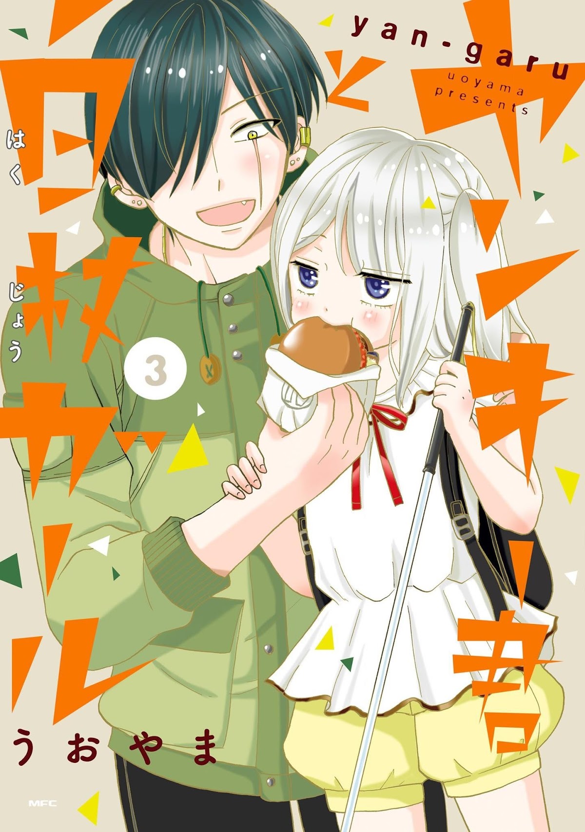 Yankee-kun and the White Cane Girl Chapter 40 page 2 - Chapter 40: Another White Cane Girl ①