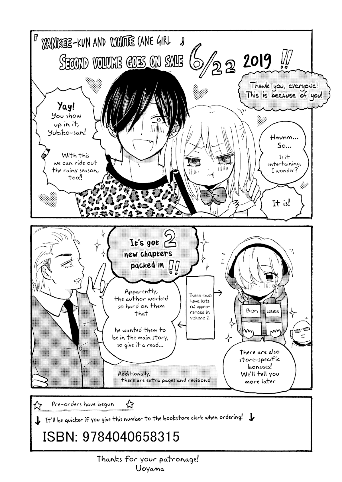 Yankee-kun and the White Cane Girl Chapter 42 page 9 - Chapter 42: Envy