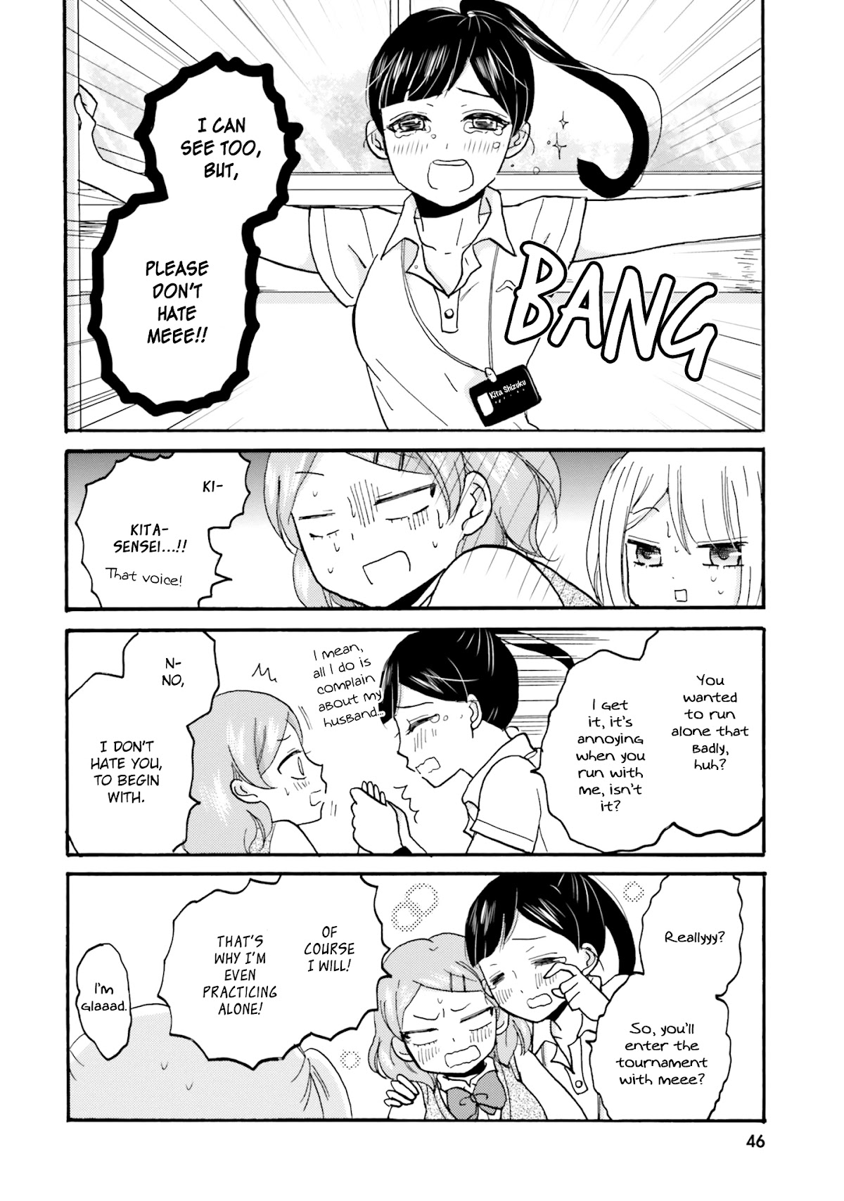 Yankee-kun and the White Cane Girl Chapter 43 page 17 - Chapter 43: Ill Will