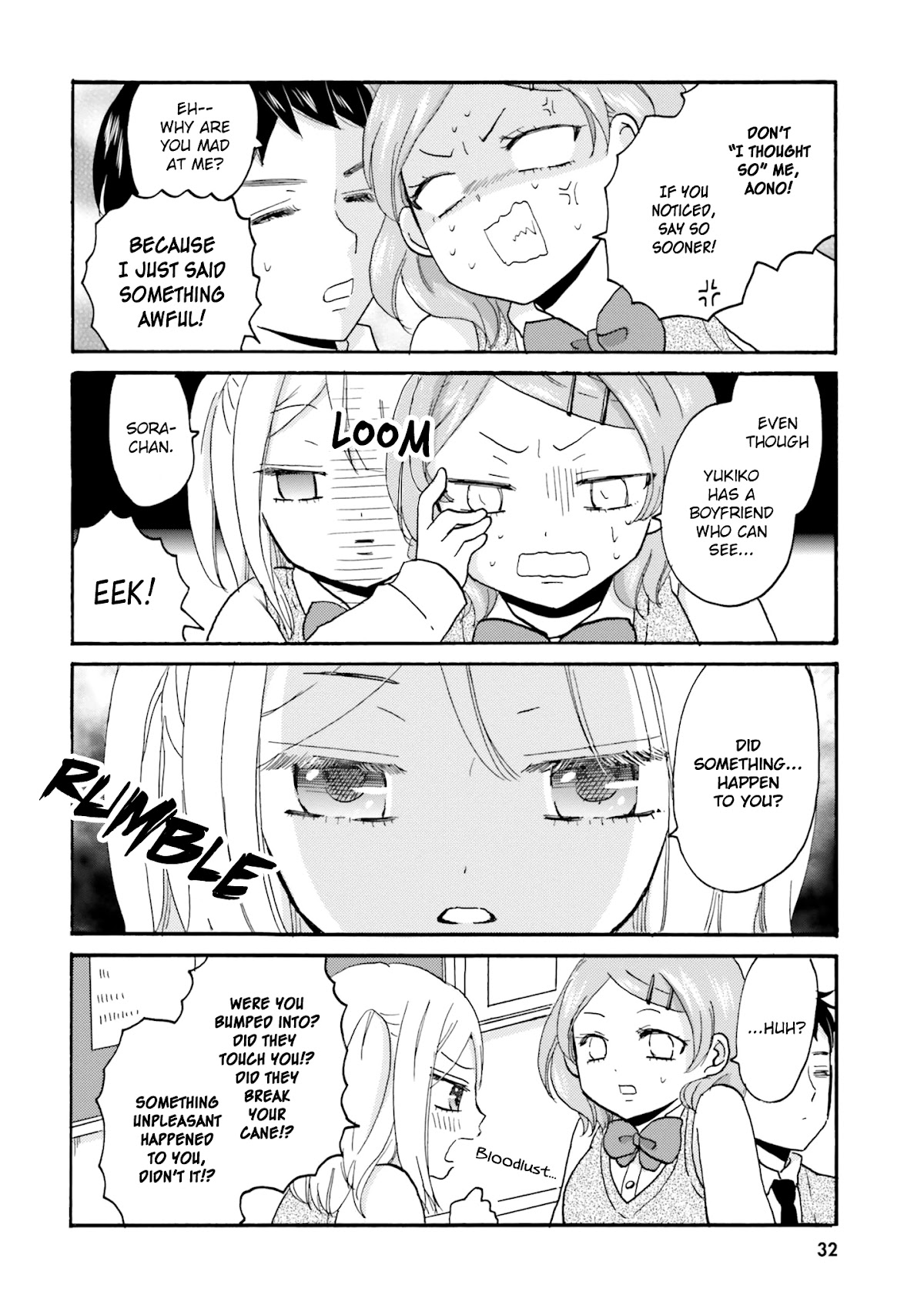 Yankee-kun and the White Cane Girl Chapter 43 page 3 - Chapter 43: Ill Will