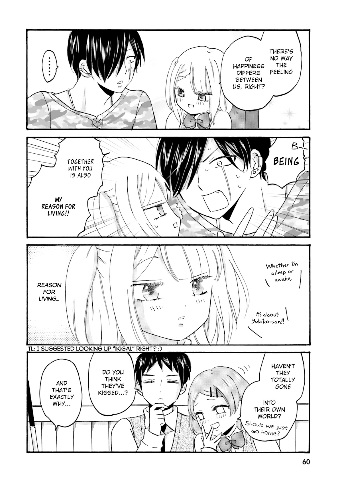 Yankee-kun and the White Cane Girl Chapter 44 page 11 - Chapter 44: Meaning of Life