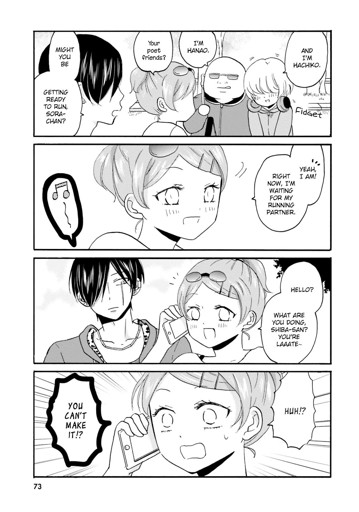 Yankee-kun and the White Cane Girl Chapter 45 page 12 - Chapter 45: Wall ①