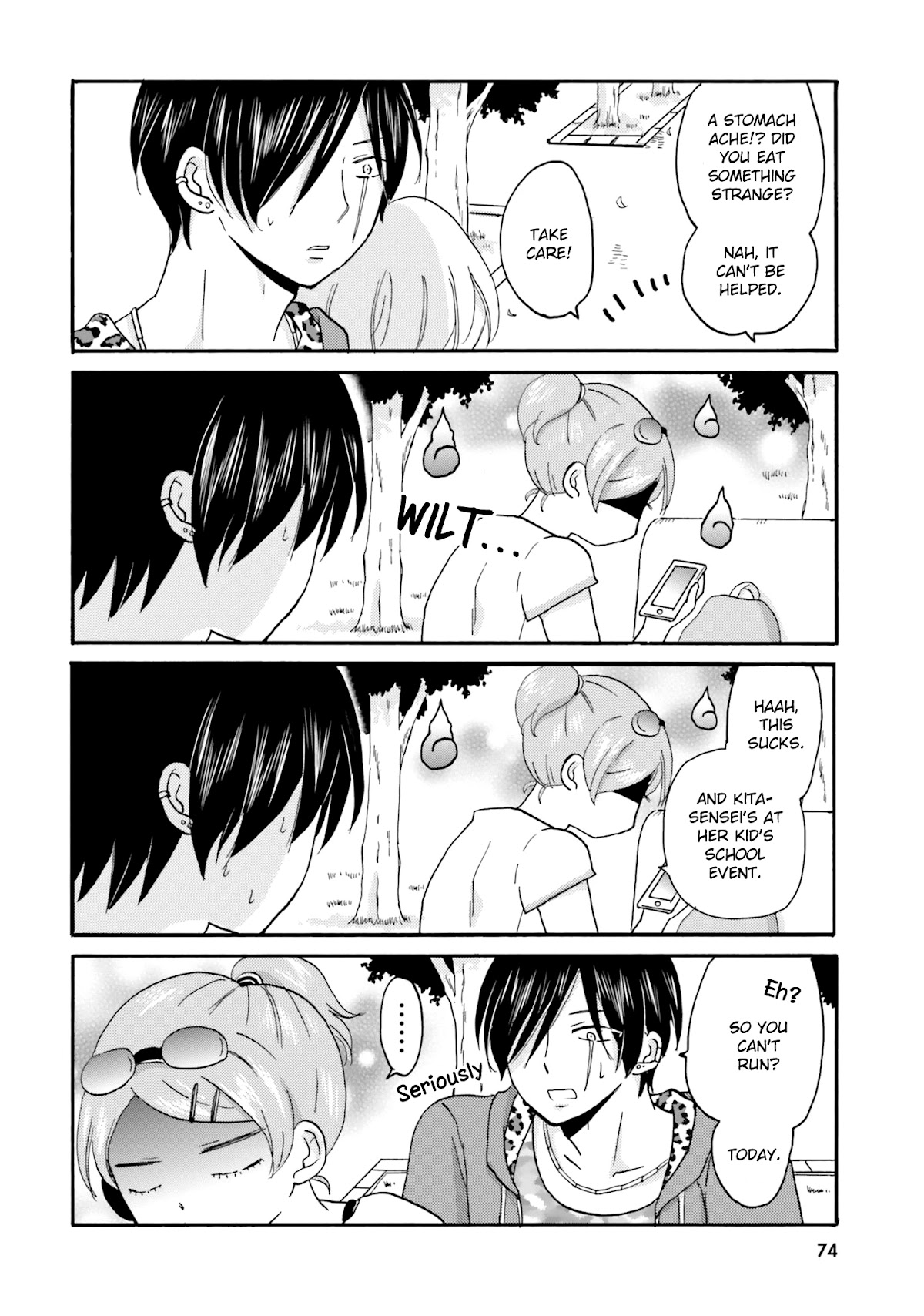Yankee-kun and the White Cane Girl Chapter 45 page 13 - Chapter 45: Wall ①