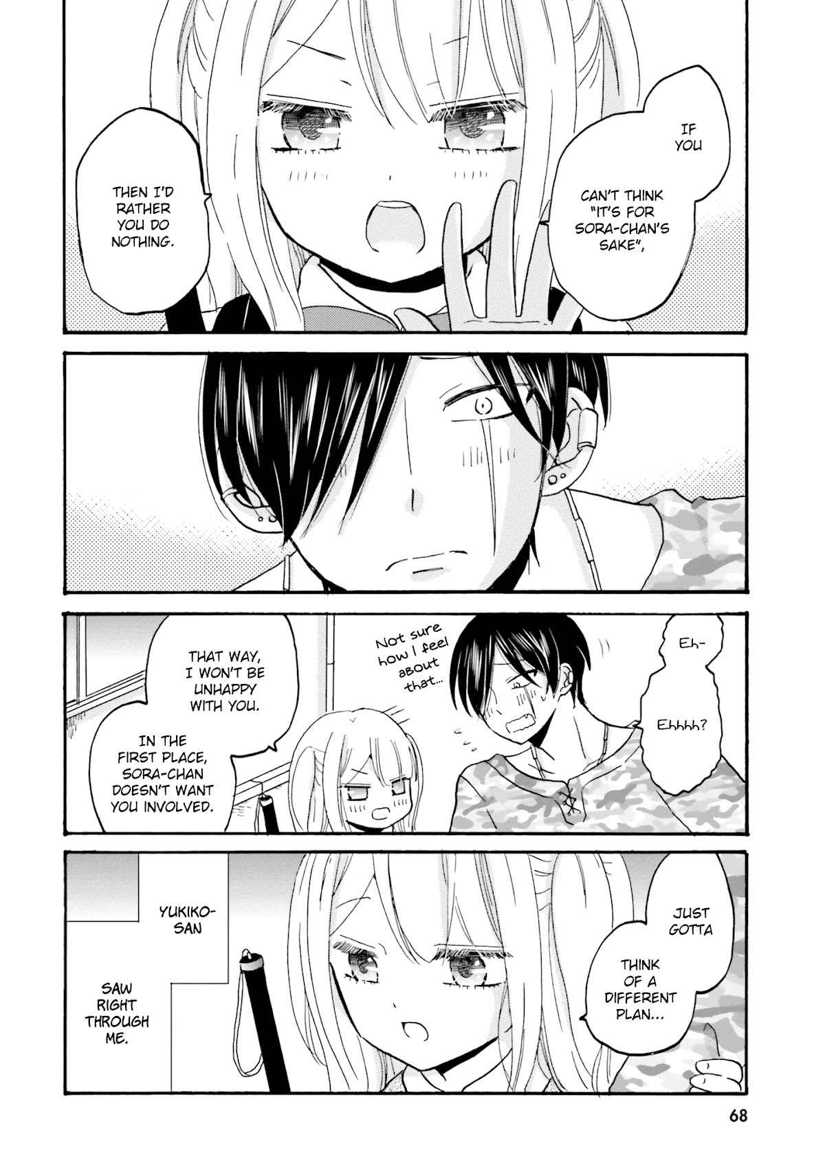 Yankee-kun and the White Cane Girl Chapter 45 page 7 - Chapter 45: Wall ①