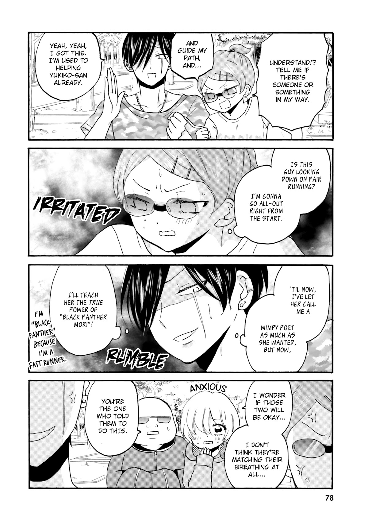 Yankee-kun and the White Cane Girl Chapter 46 page 3 - Chapter 46: Wall ②