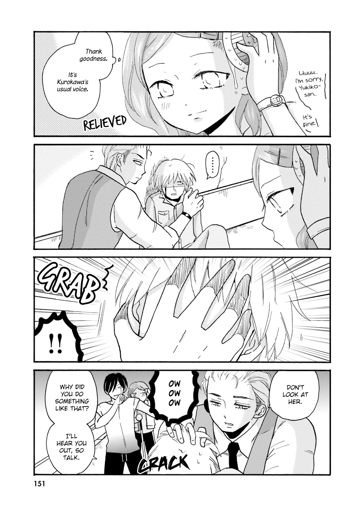 Yankee-kun and the White Cane Girl Chapter 52 page 5 - Chapter 52: Motive