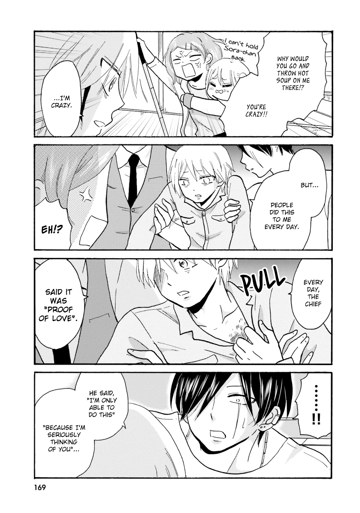 Yankee-kun and the White Cane Girl Chapter 53 page 7 - Chapter 53: Sky ①