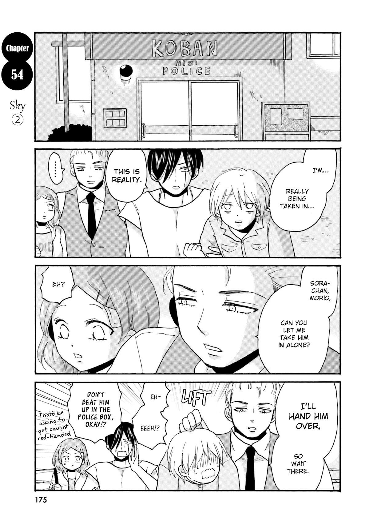 Yankee-kun and the White Cane Girl Chapter 54 page 3 - Chapter 54: Sky ②