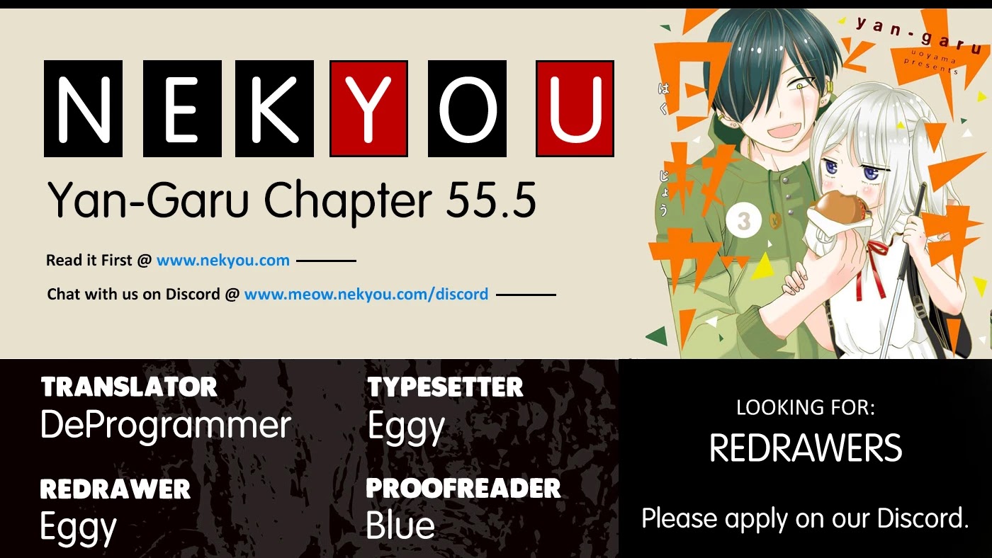 Yankee-kun and the White Cane Girl Chapter 55.5 page 2 - Chapter 55.5