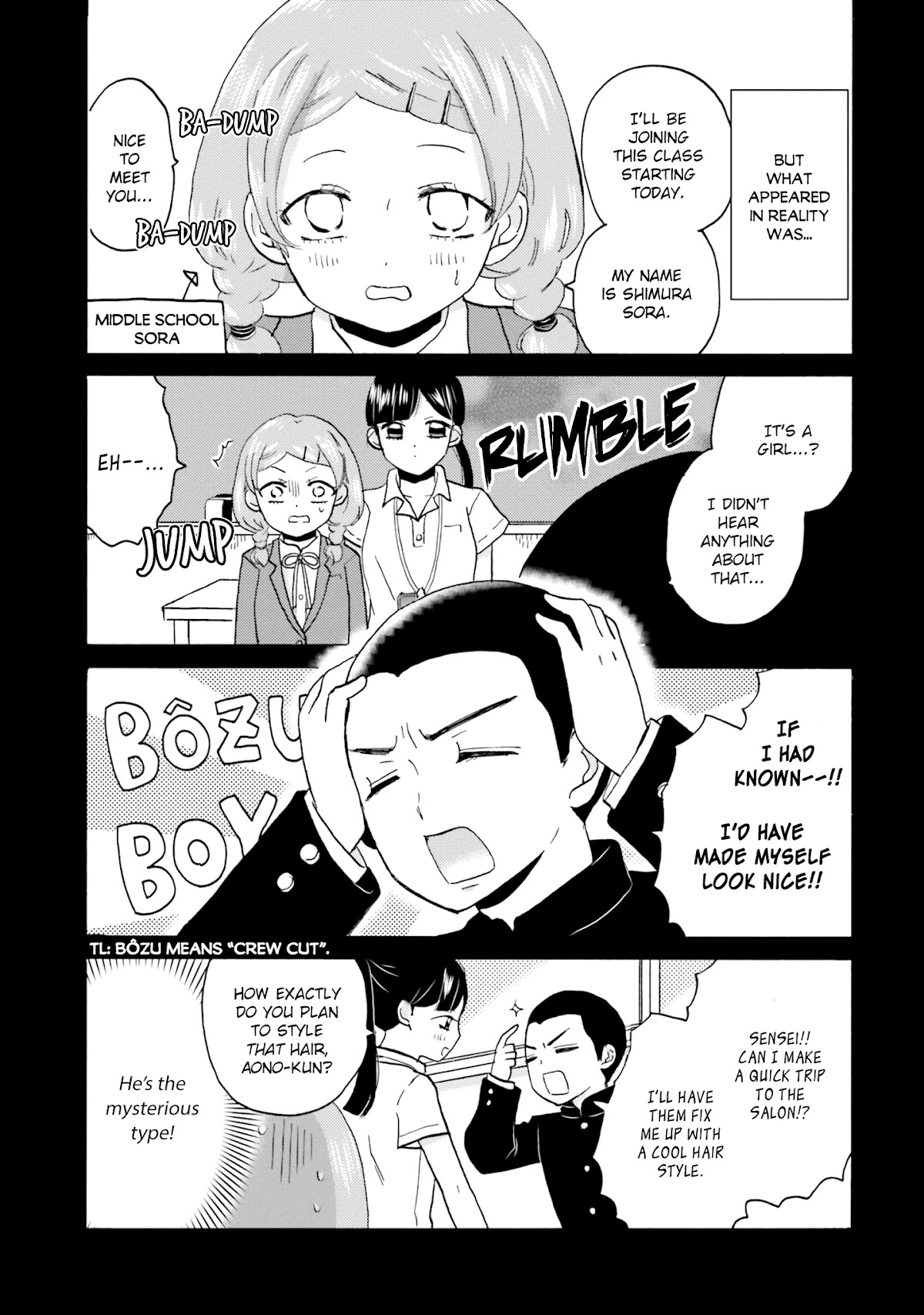 Yankee-kun and the White Cane Girl Chapter 55.5 page 4 - Chapter 55.5