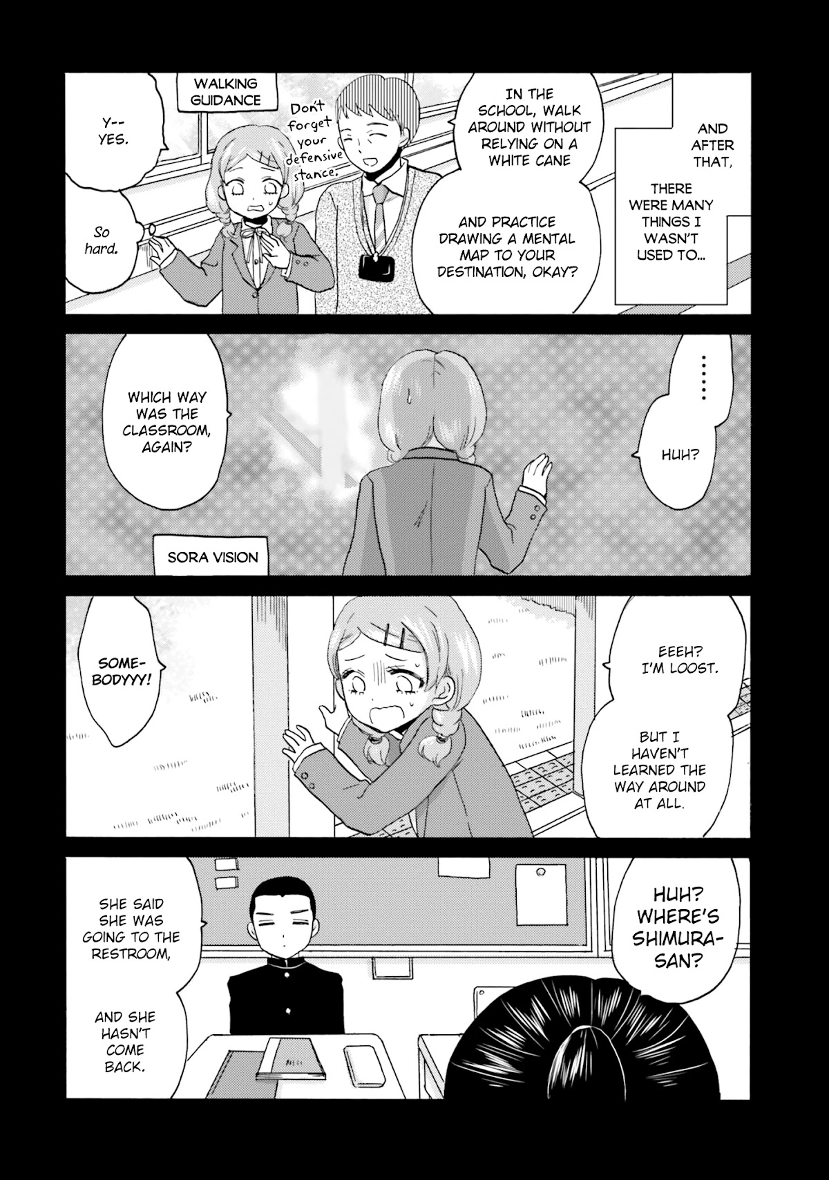 Yankee-kun and the White Cane Girl Chapter 55.5 page 5 - Chapter 55.5