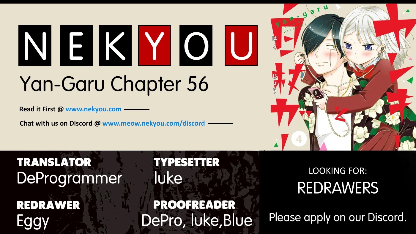 Yankee-kun and the White Cane Girl Chapter 56 page 2 - Chapter 56: Curse Of Lips ①