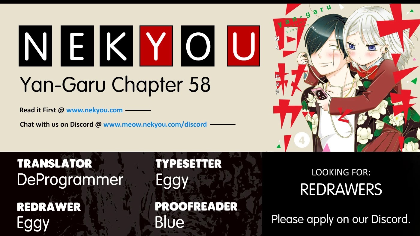Yankee-kun and the White Cane Girl Chapter 58 page 2 - Chapter 58: Curse Of Lips ③