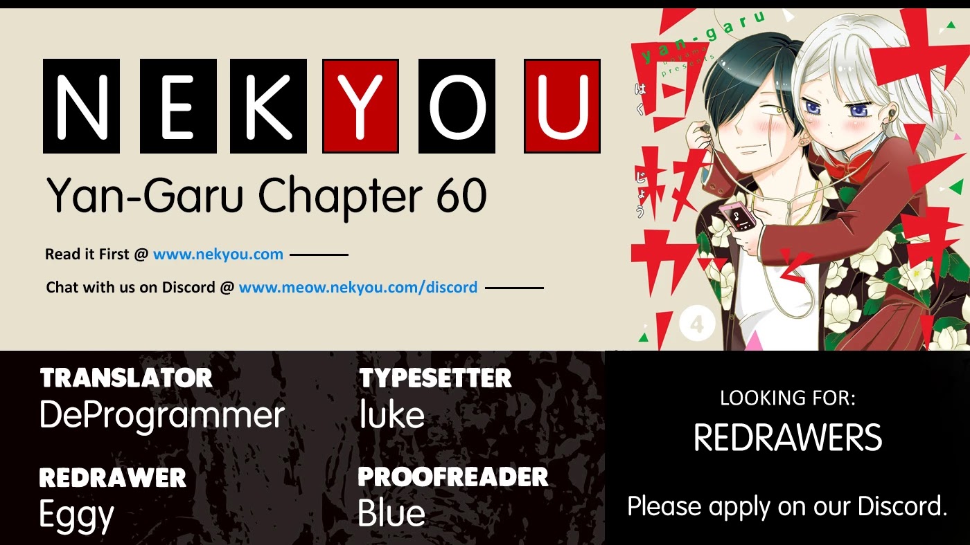 Yankee-kun and the White Cane Girl Chapter 60 page 2 - Chapter 60: Love And Friendship ②