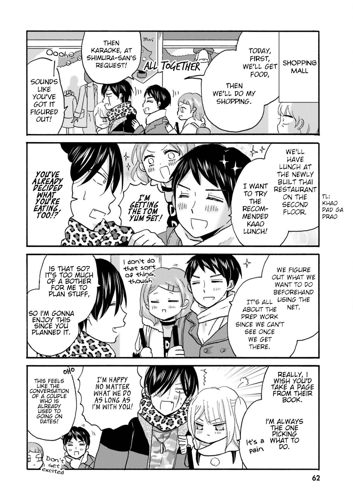 Yankee-kun and the White Cane Girl Chapter 61 page 4 - Chapter 61: Holiday