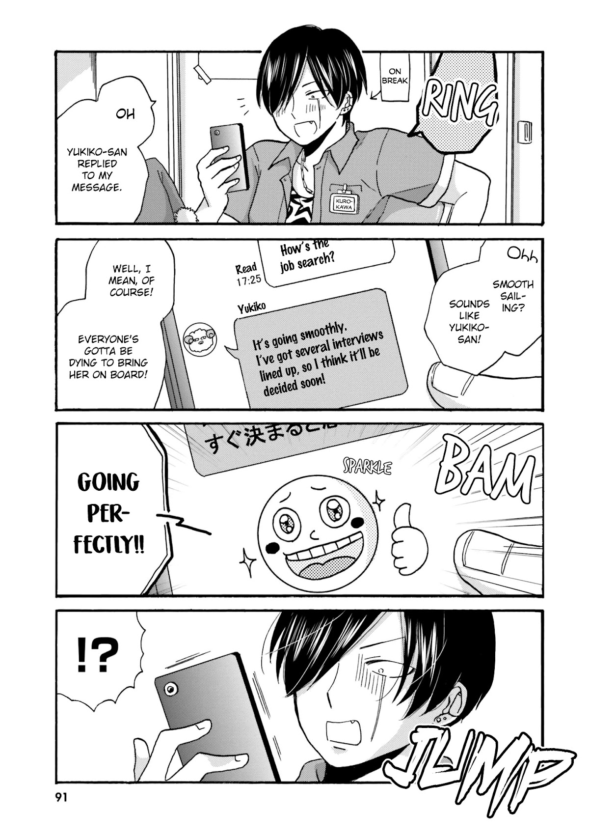 Yankee-kun and the White Cane Girl Chapter 63 page 13 - Chapter 63: Yukiko-san is Fine ②