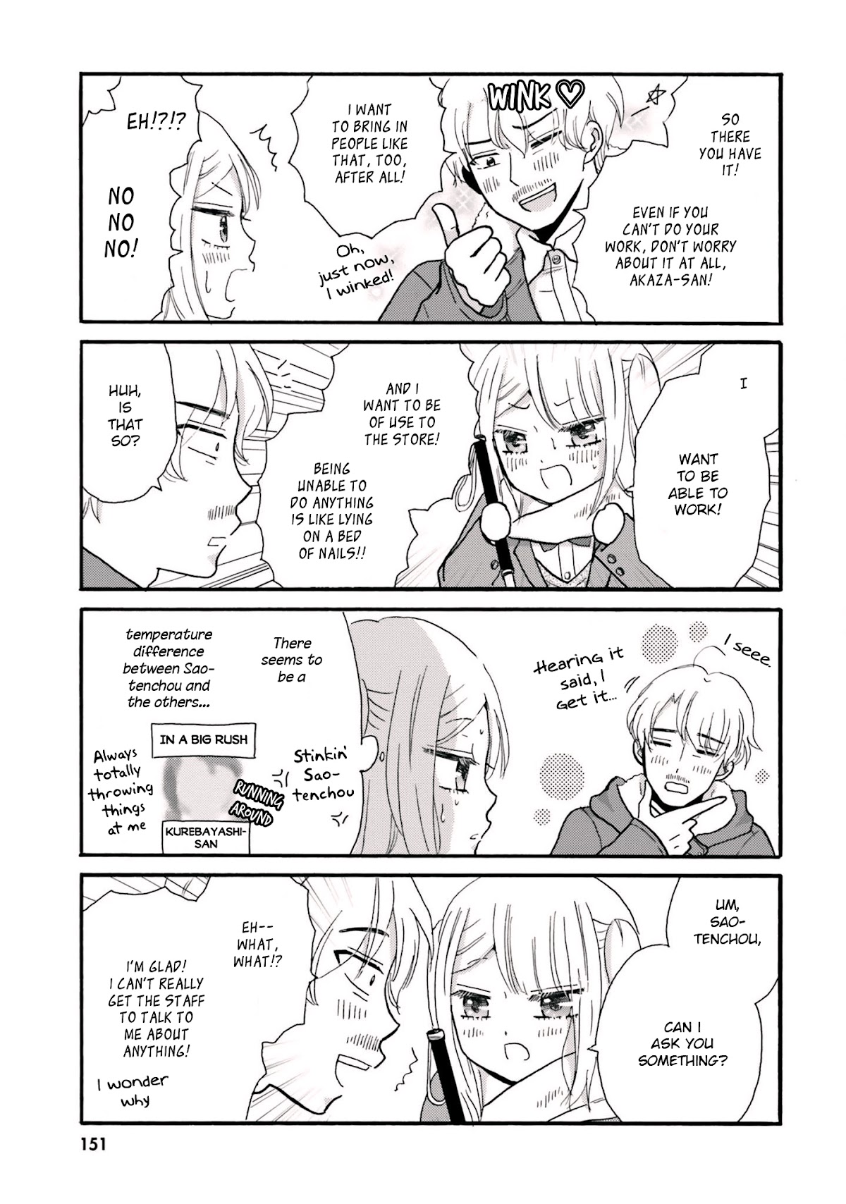 Yankee-kun and the White Cane Girl Chapter 68 page 10 - Chapter 68