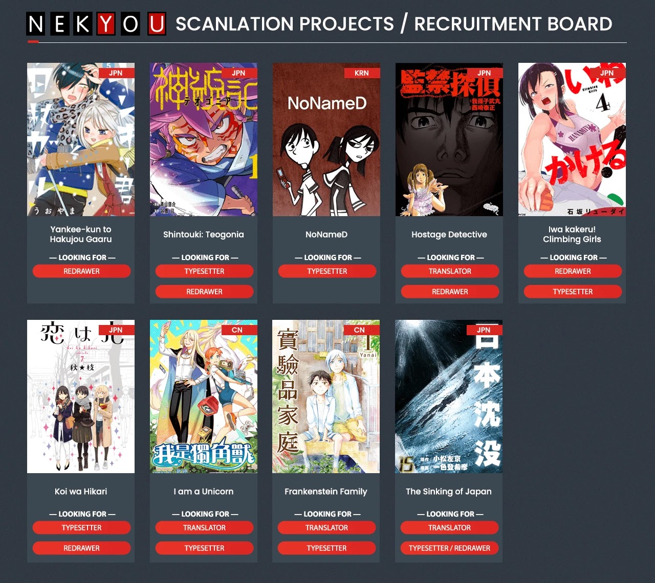 Yankee-kun and the White Cane Girl Chapter 69 page 11 - Chapter 69