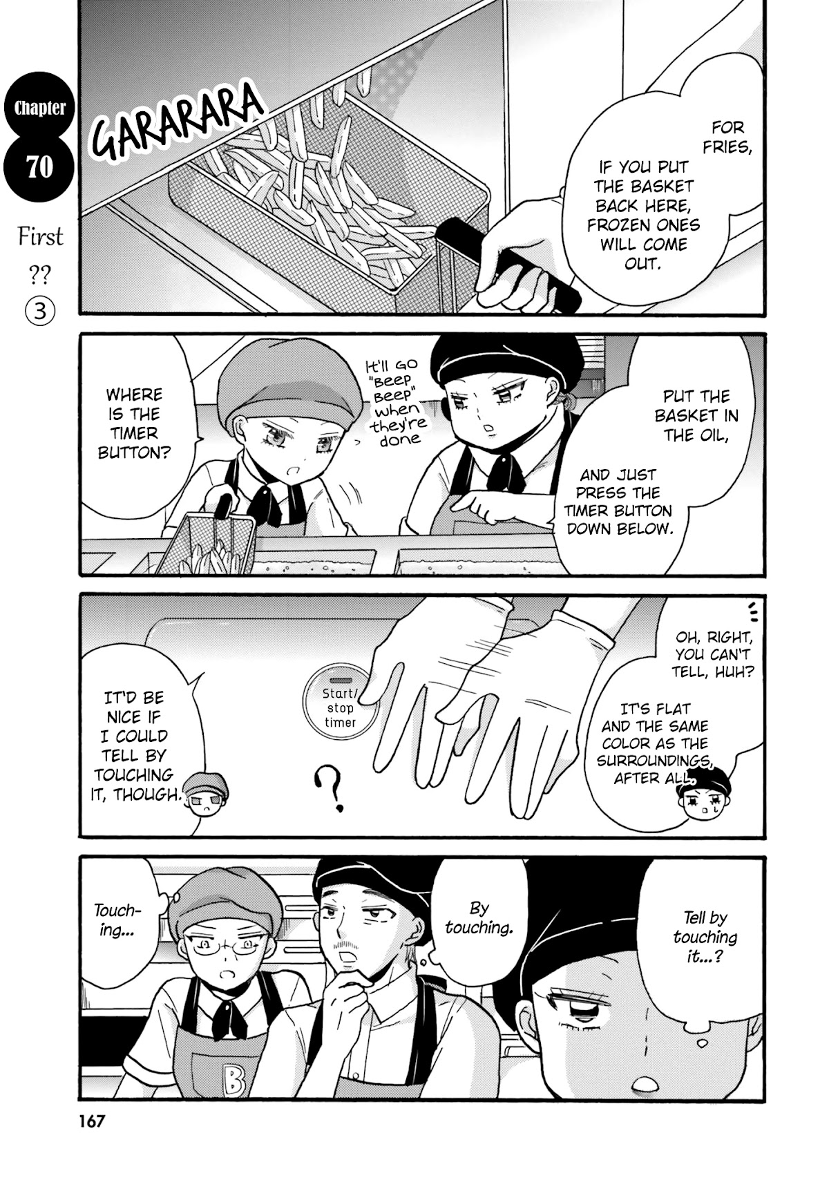 Yankee-kun and the White Cane Girl Chapter 70 page 3 - Chapter 70: First ?? ②