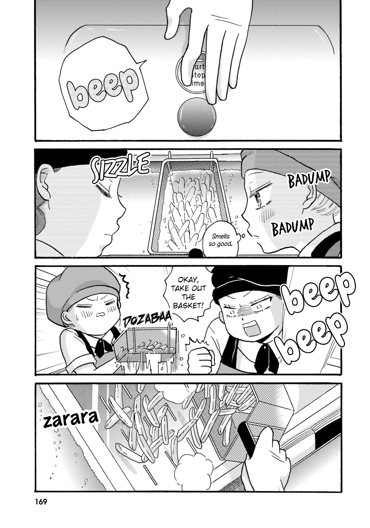 Yankee-kun and the White Cane Girl Chapter 70 page 5 - Chapter 70: First ?? ②