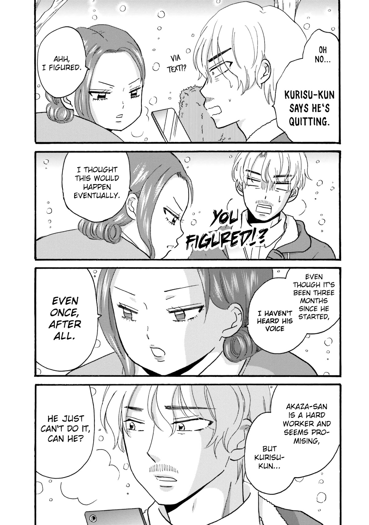Yankee-kun and the White Cane Girl Chapter 71 page 11 - Chapter 71: First ?? ③