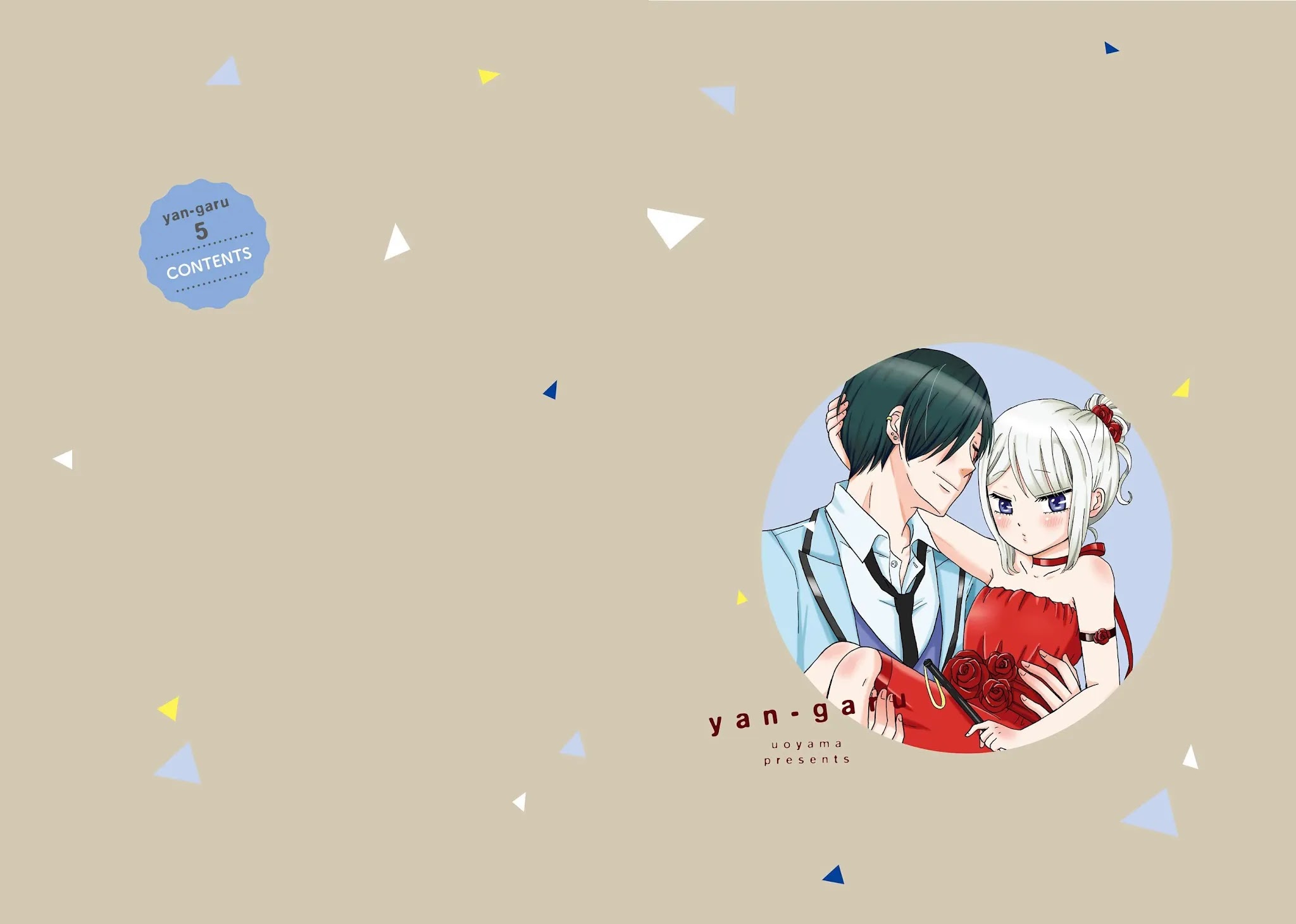 Yankee-kun and the White Cane Girl Chapter 72 page 4 - Chapter 72: Quiet Voice ①