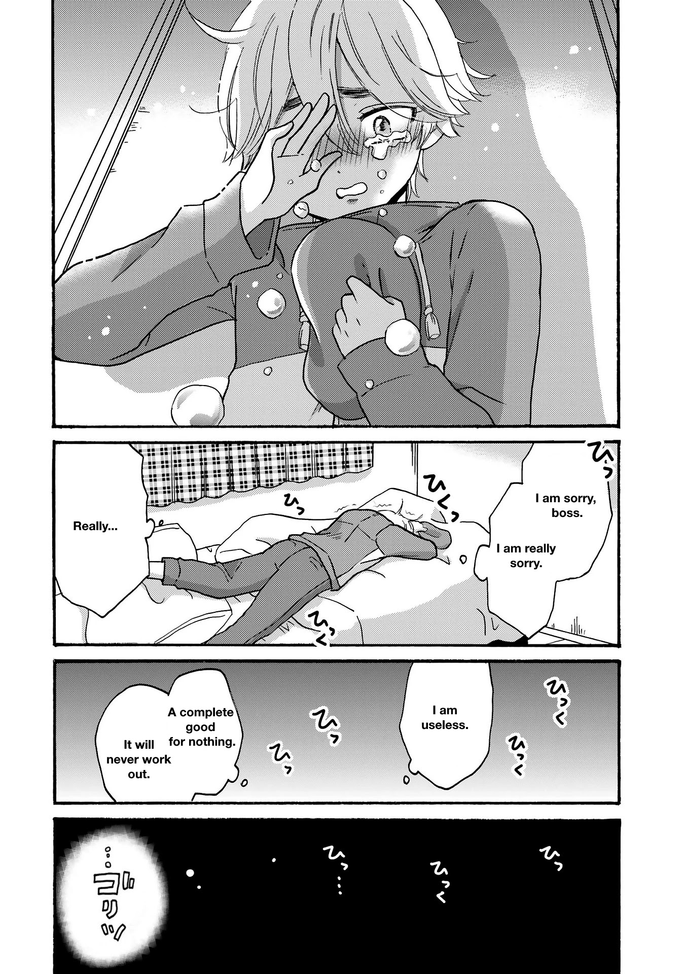 Yankee-kun and the White Cane Girl Chapter 73 page 14 - Chapter 73: Quiet Voice (2)