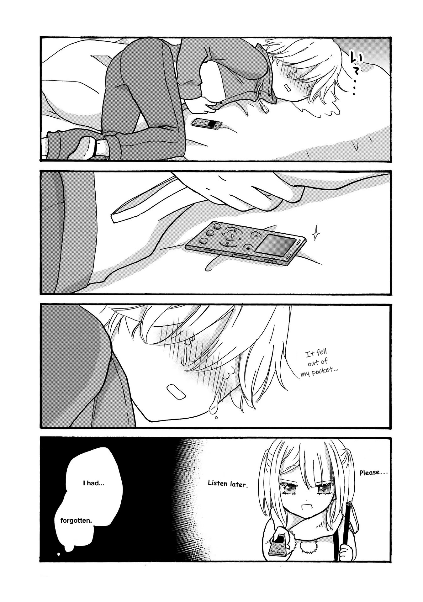 Yankee-kun and the White Cane Girl Chapter 73 page 15 - Chapter 73: Quiet Voice (2)