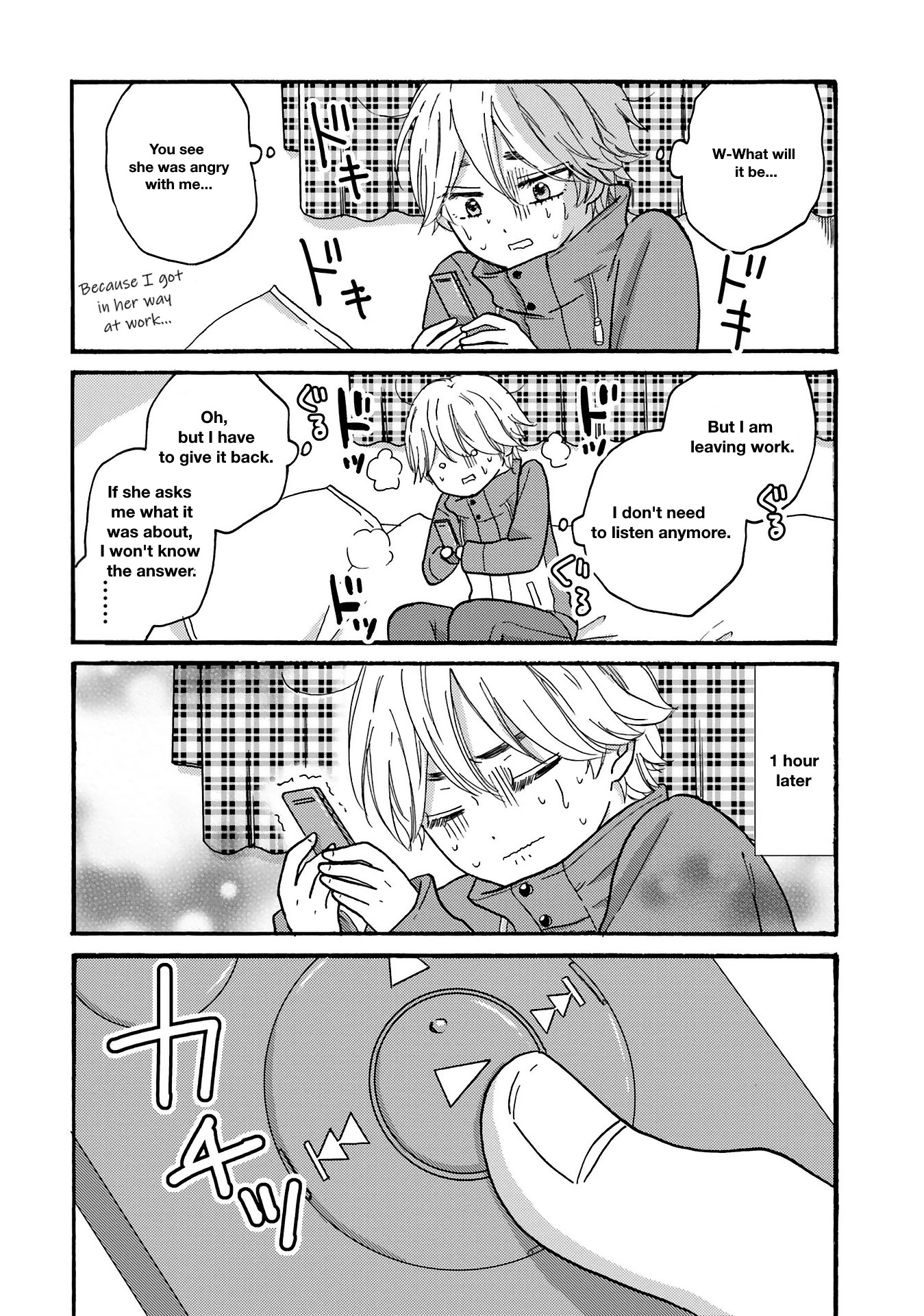 Yankee-kun and the White Cane Girl Chapter 73 page 16 - Chapter 73: Quiet Voice (2)