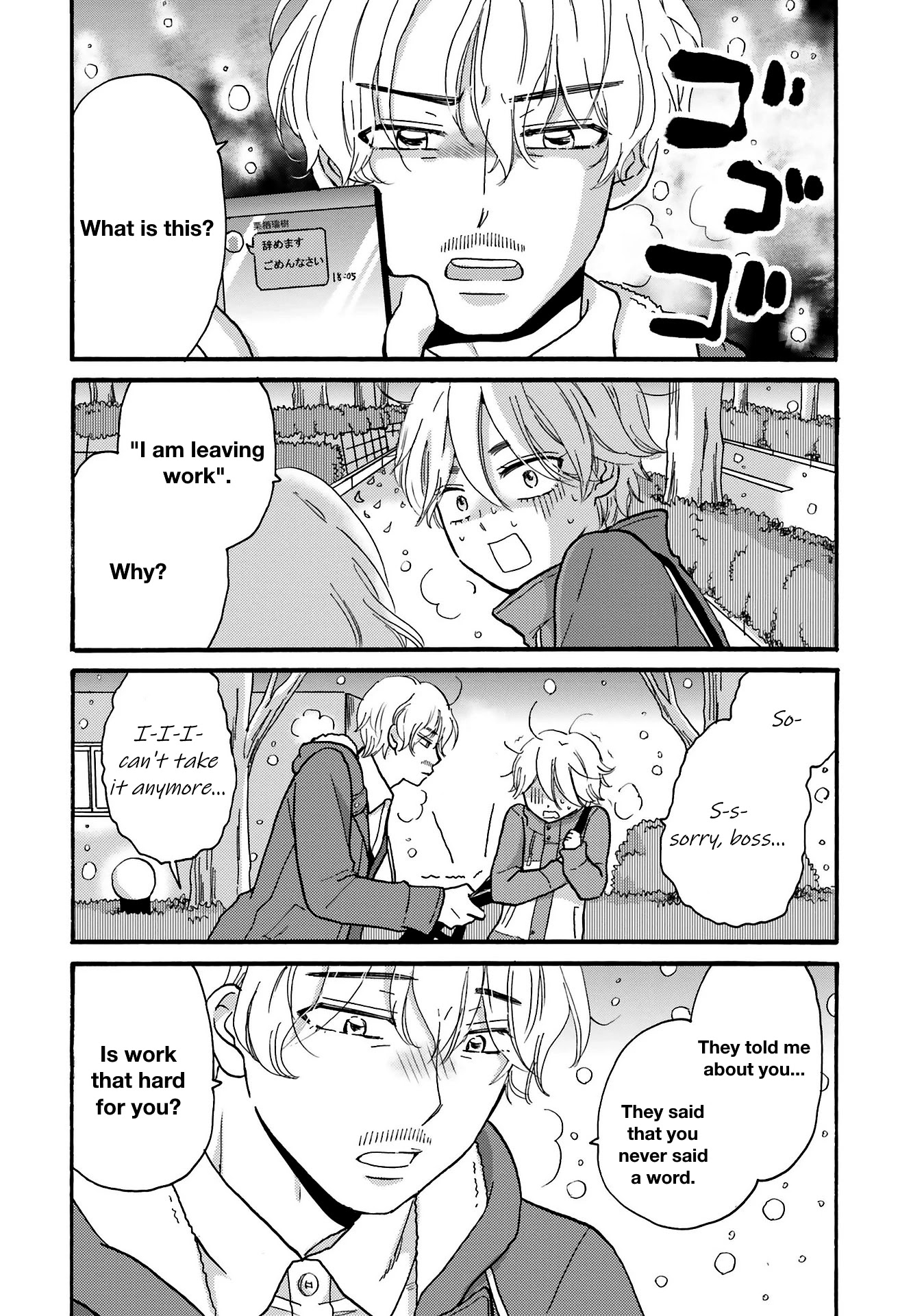 Yankee-kun and the White Cane Girl Chapter 73 page 2 - Chapter 73: Quiet Voice (2)
