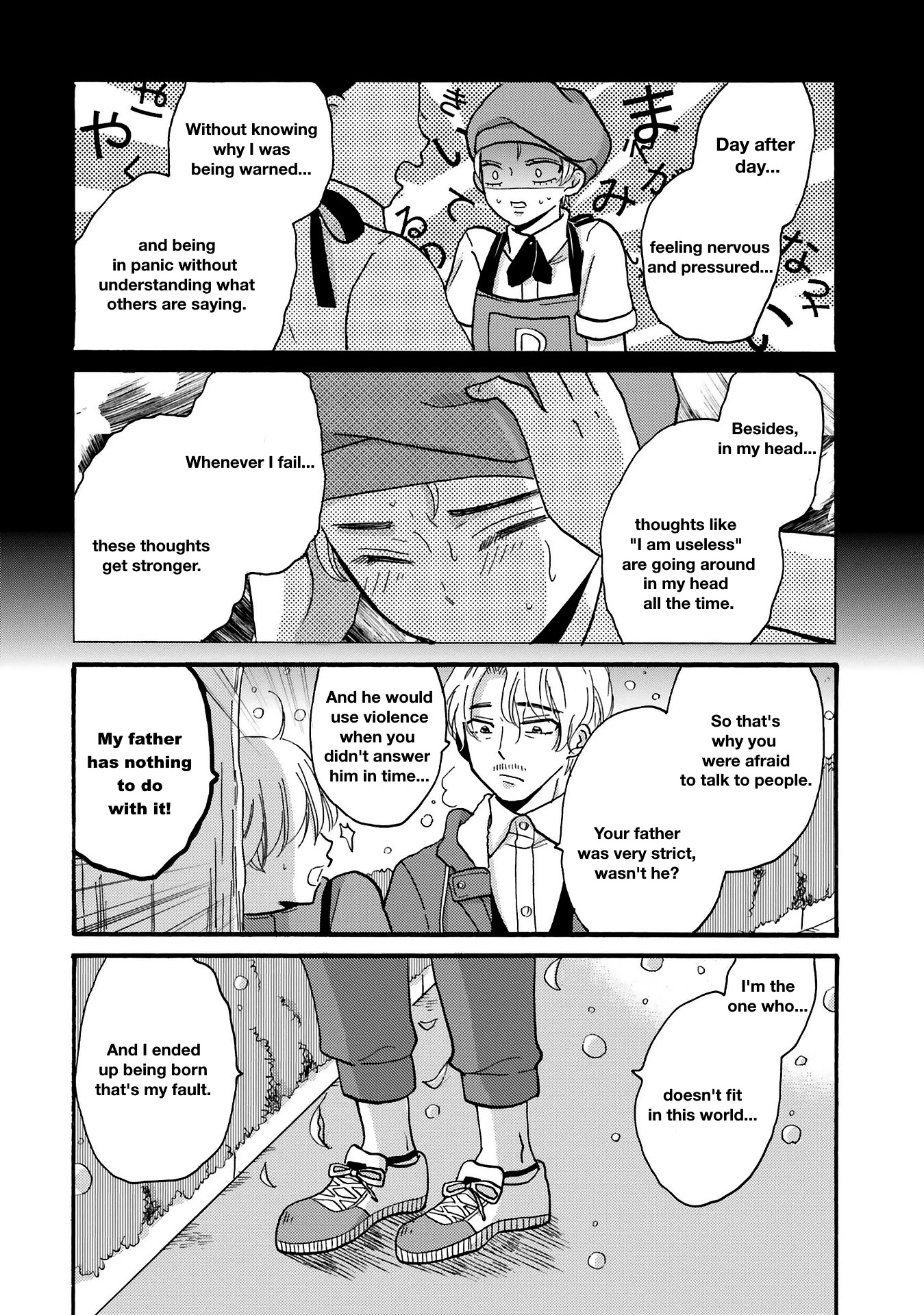 Yankee-kun and the White Cane Girl Chapter 73 page 6 - Chapter 73: Quiet Voice (2)
