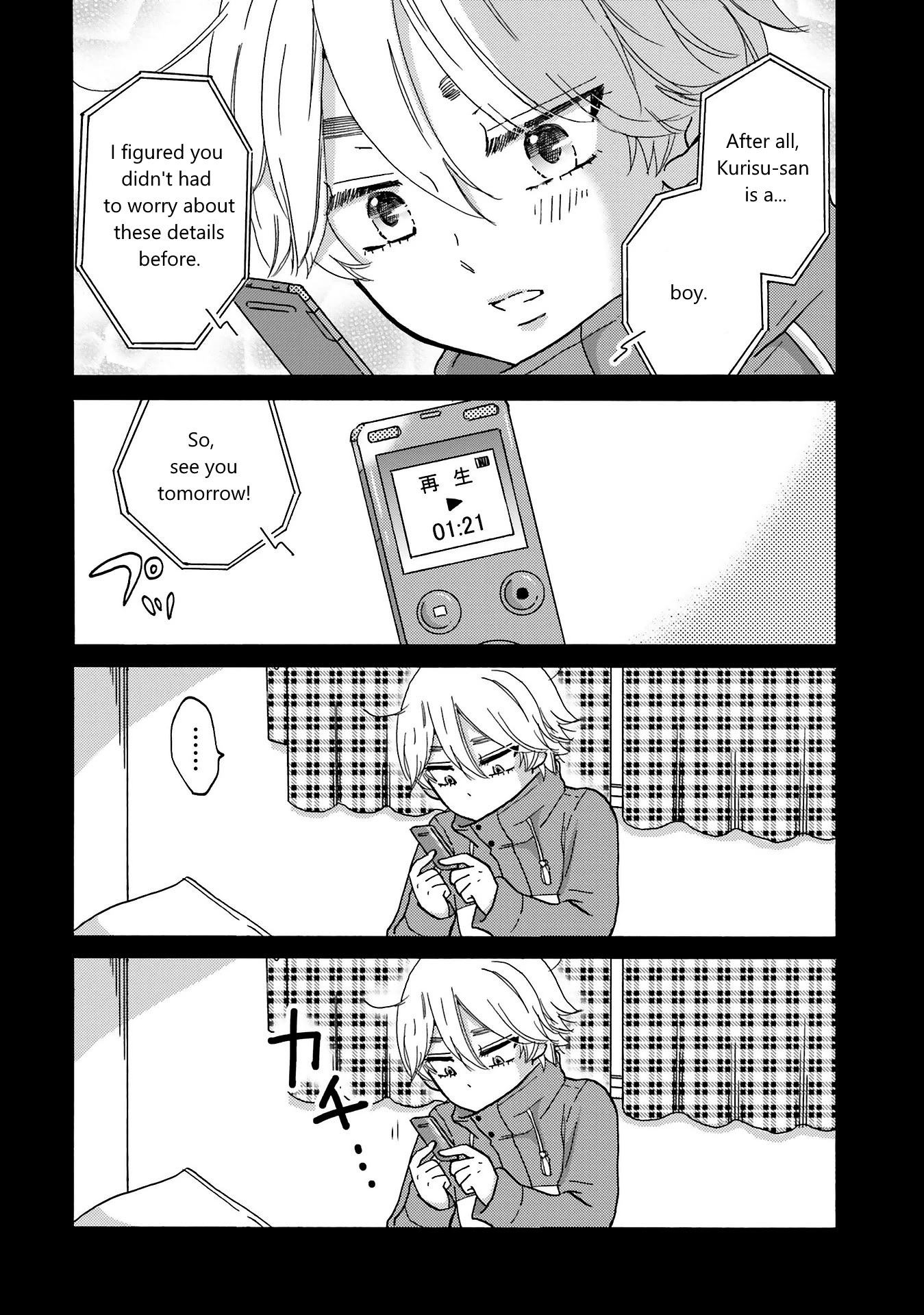 Yankee-kun and the White Cane Girl Chapter 74 page 13 - Chapter 74: Quiet Voice (3)