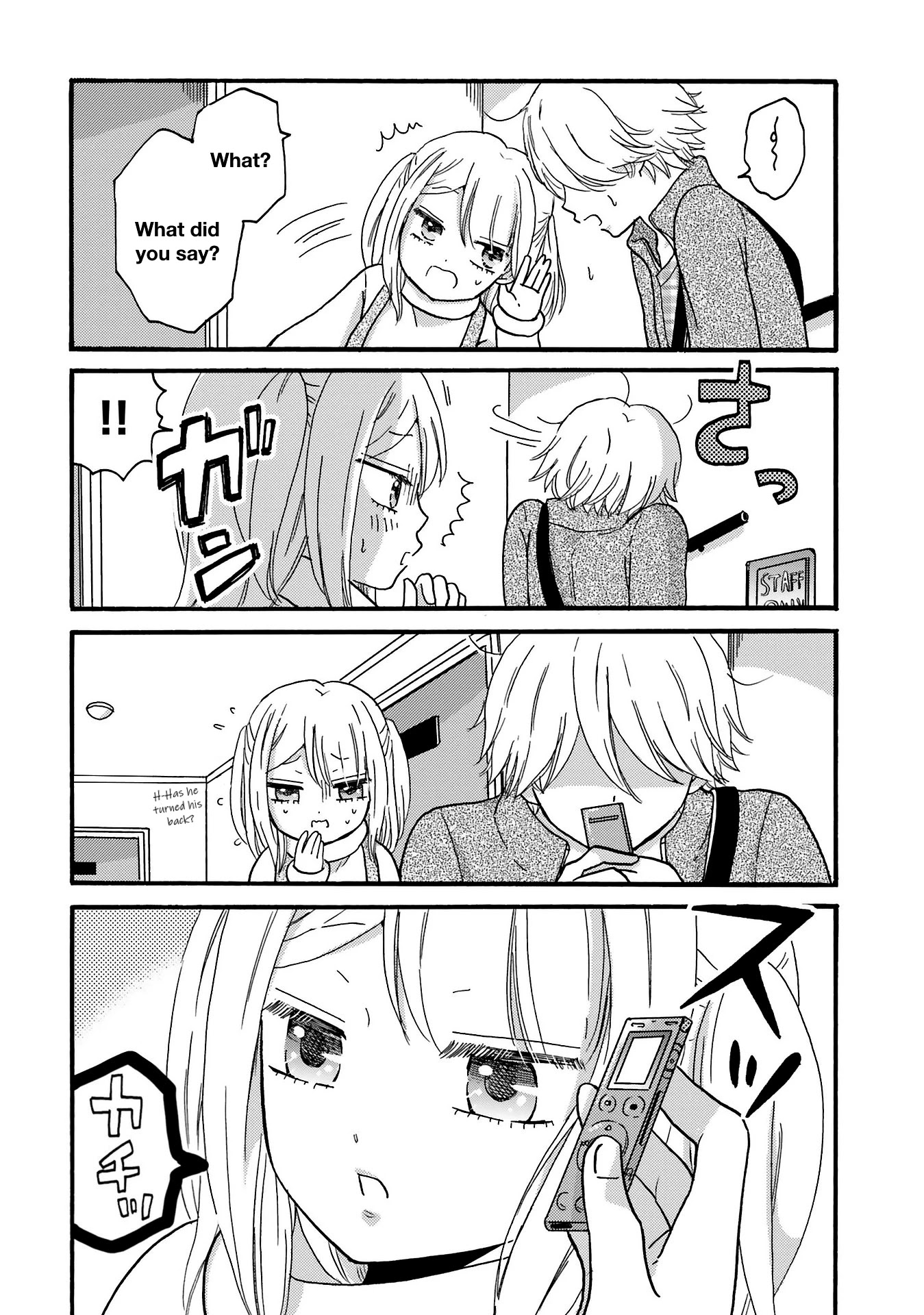 Yankee-kun and the White Cane Girl Chapter 74 page 15 - Chapter 74: Quiet Voice (3)