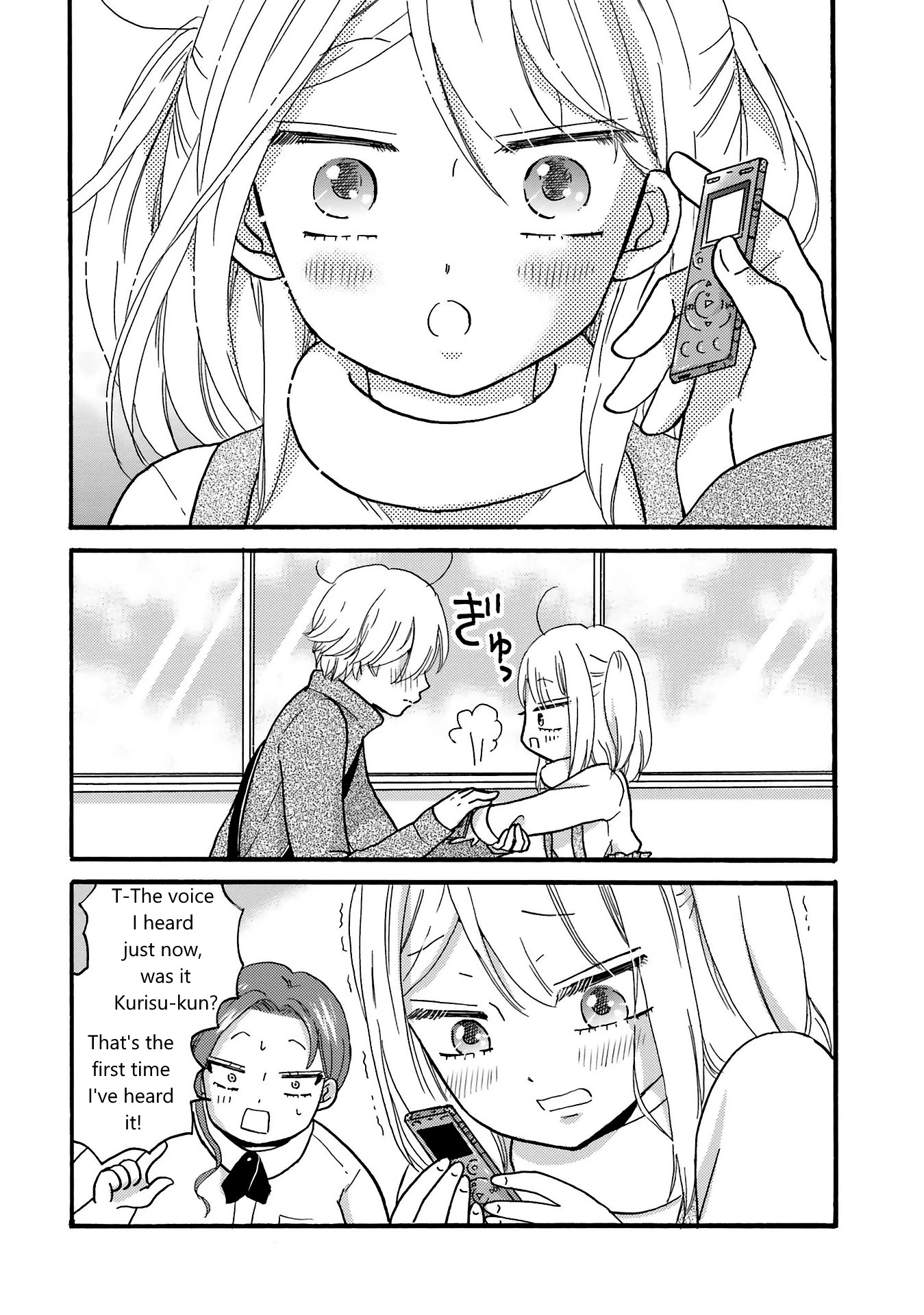 Yankee-kun and the White Cane Girl Chapter 74 page 17 - Chapter 74: Quiet Voice (3)